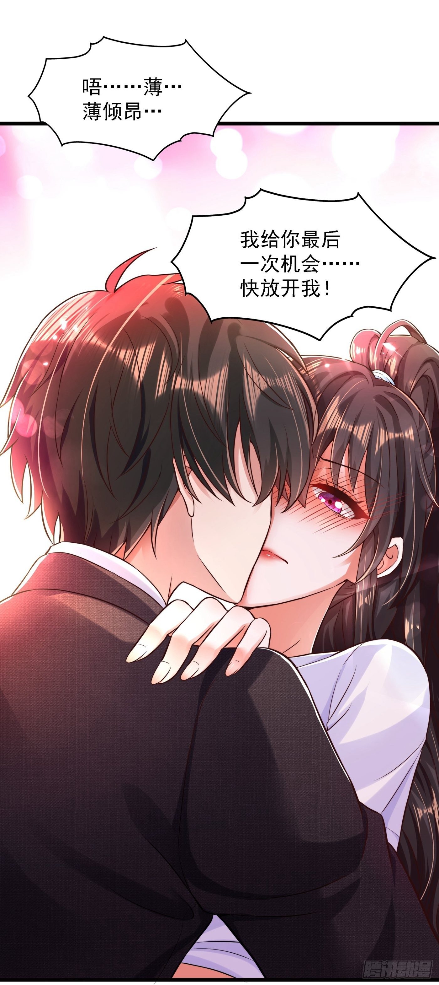 重生空间：大小姐不好惹韩漫全集-第60话 吃醋的男人不好惹无删减无遮挡章节图片 