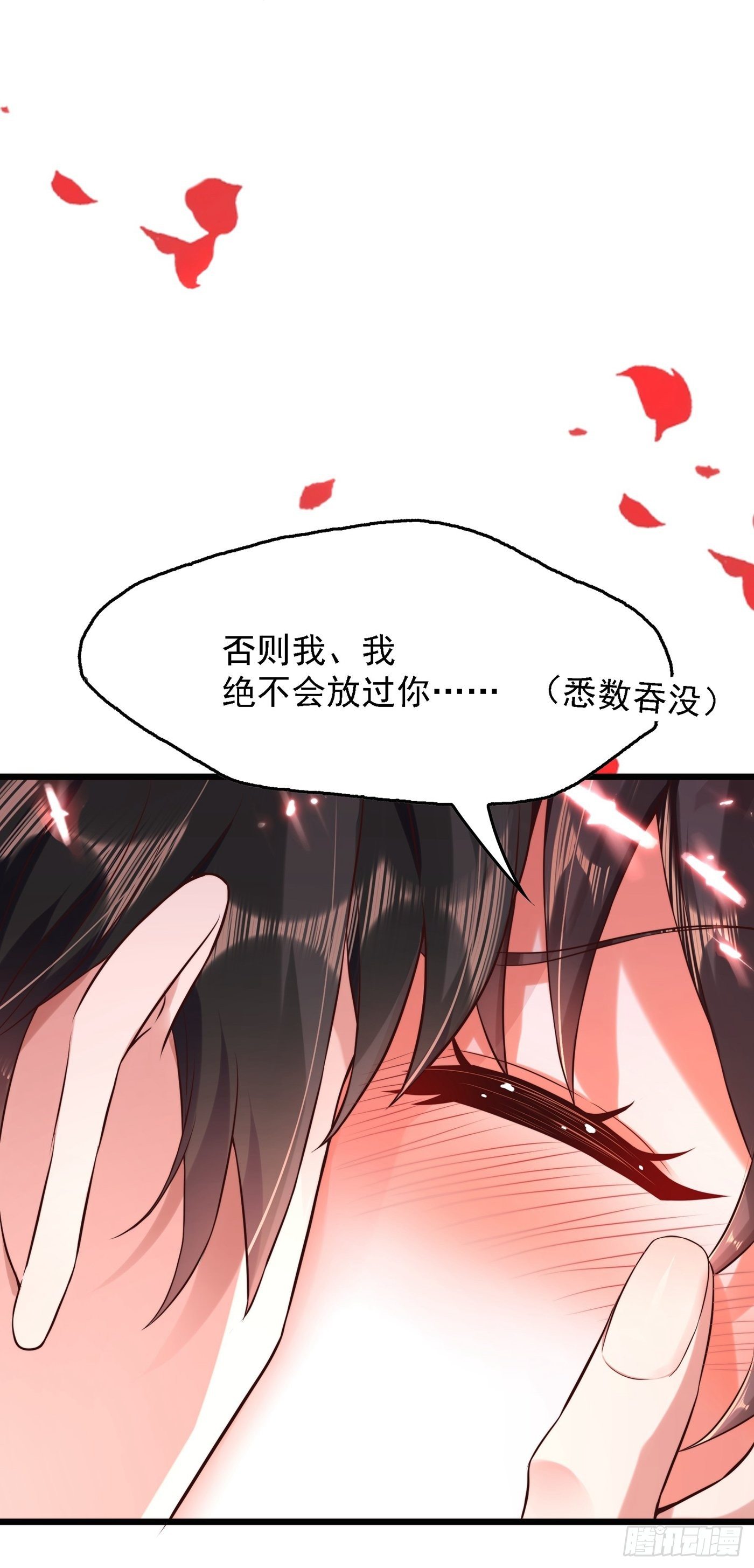 重生空间：大小姐不好惹韩漫全集-第60话 吃醋的男人不好惹无删减无遮挡章节图片 