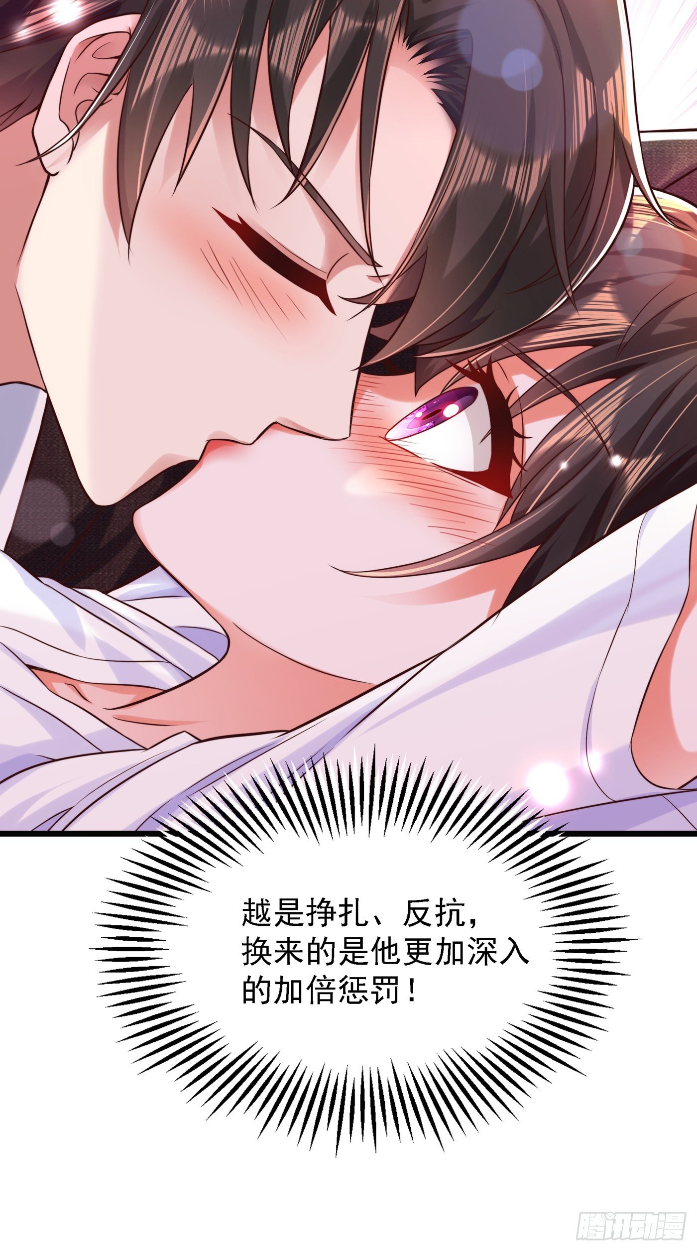 重生空间：大小姐不好惹韩漫全集-第60话 吃醋的男人不好惹无删减无遮挡章节图片 