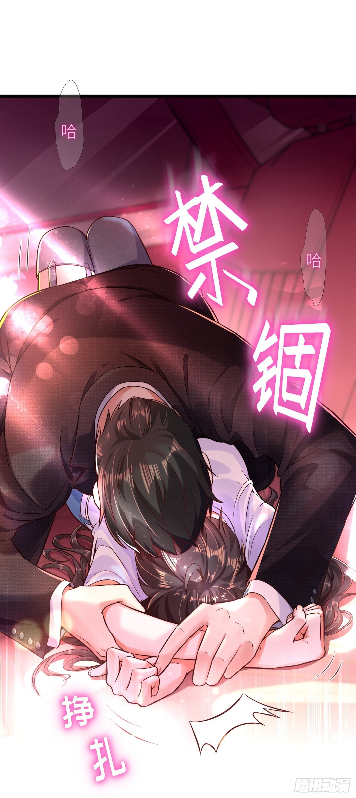 重生空间：大小姐不好惹韩漫全集-第60话 吃醋的男人不好惹无删减无遮挡章节图片 