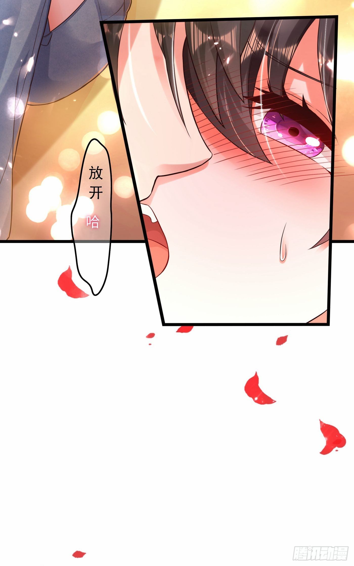 重生空间：大小姐不好惹韩漫全集-第60话 吃醋的男人不好惹无删减无遮挡章节图片 