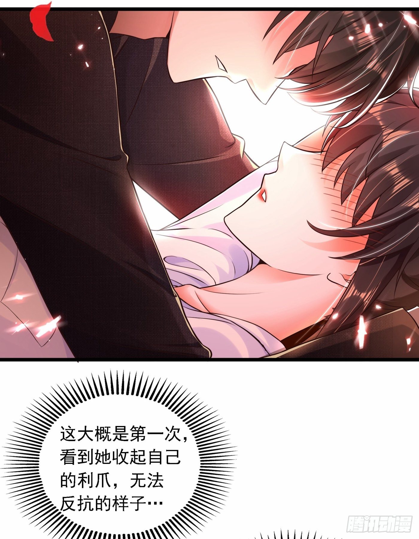 重生空间：大小姐不好惹韩漫全集-第60话 吃醋的男人不好惹无删减无遮挡章节图片 