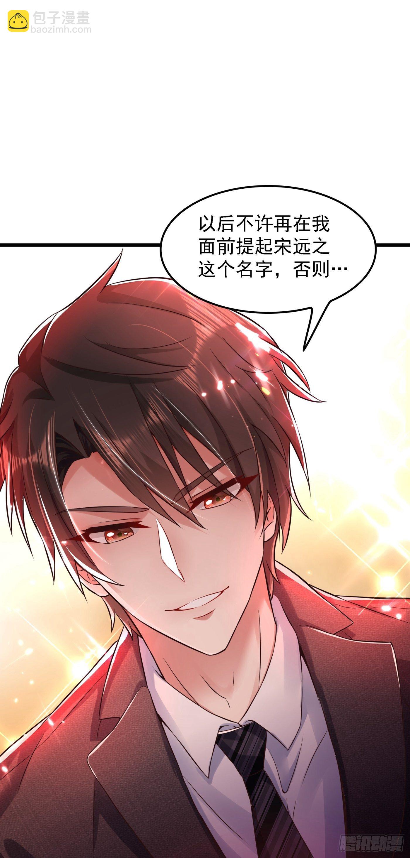 重生空间：大小姐不好惹韩漫全集-第60话 吃醋的男人不好惹无删减无遮挡章节图片 