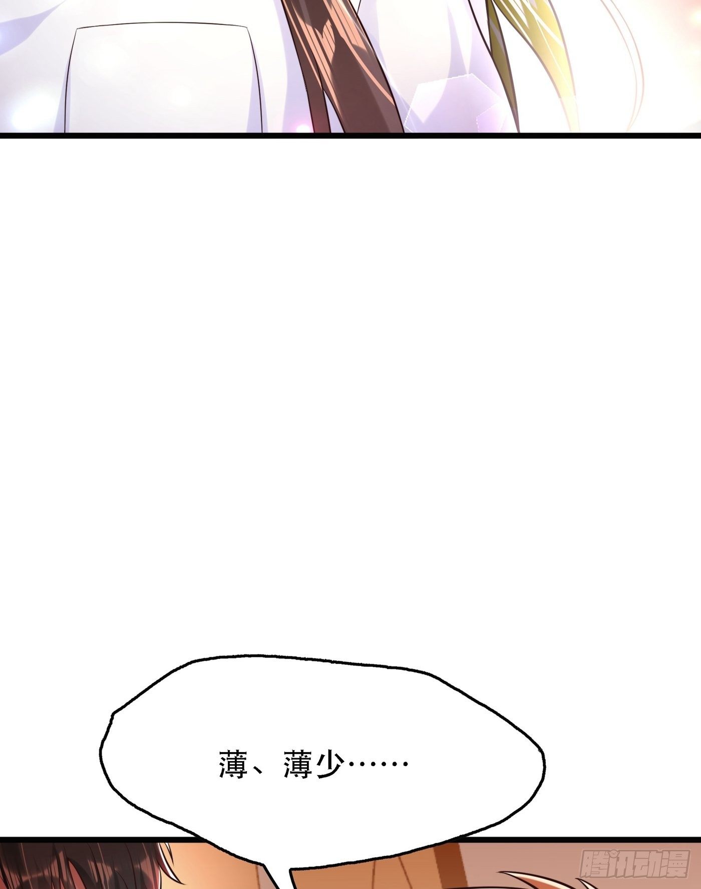 重生空间：大小姐不好惹韩漫全集-第60话 吃醋的男人不好惹无删减无遮挡章节图片 