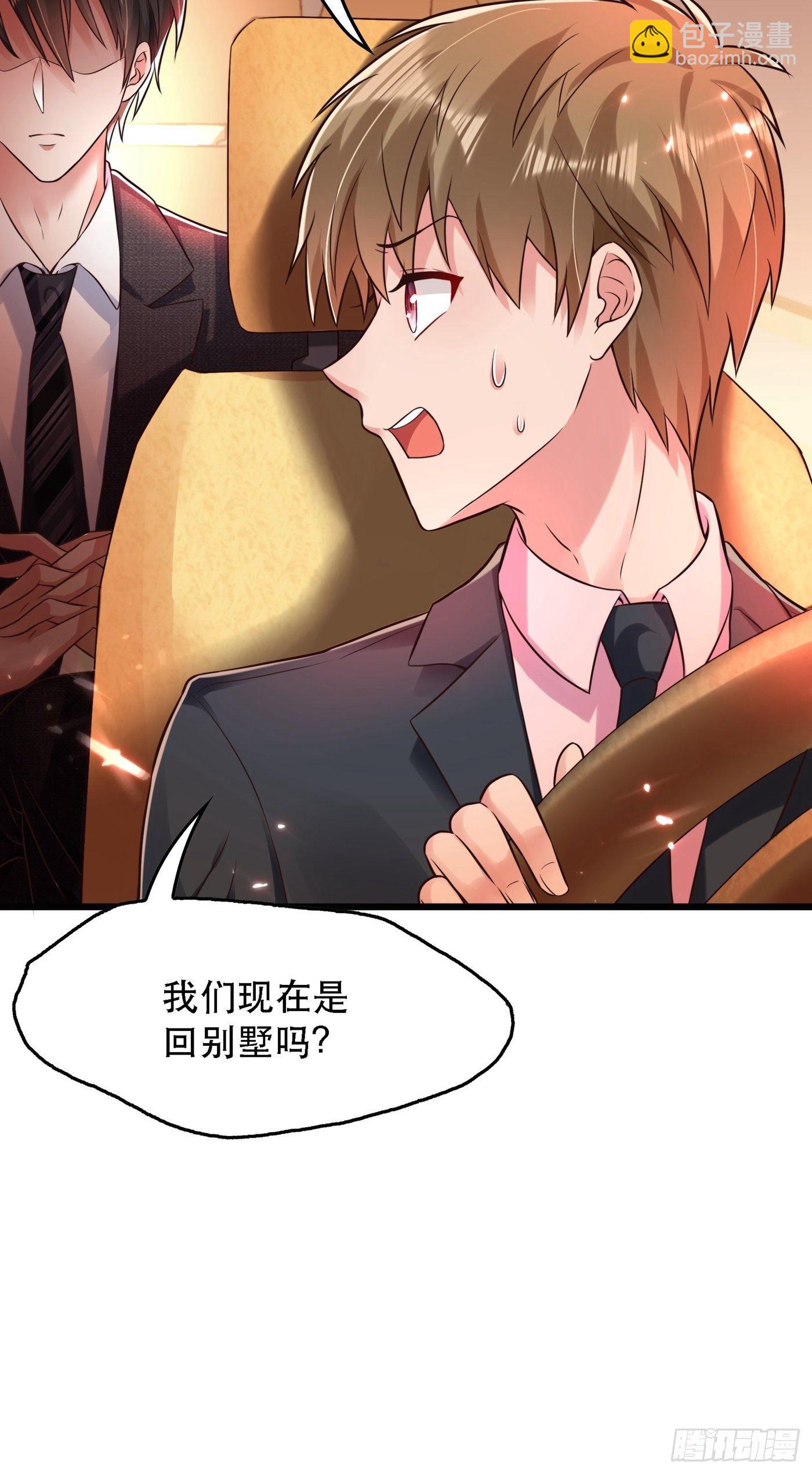 重生空间：大小姐不好惹韩漫全集-第60话 吃醋的男人不好惹无删减无遮挡章节图片 