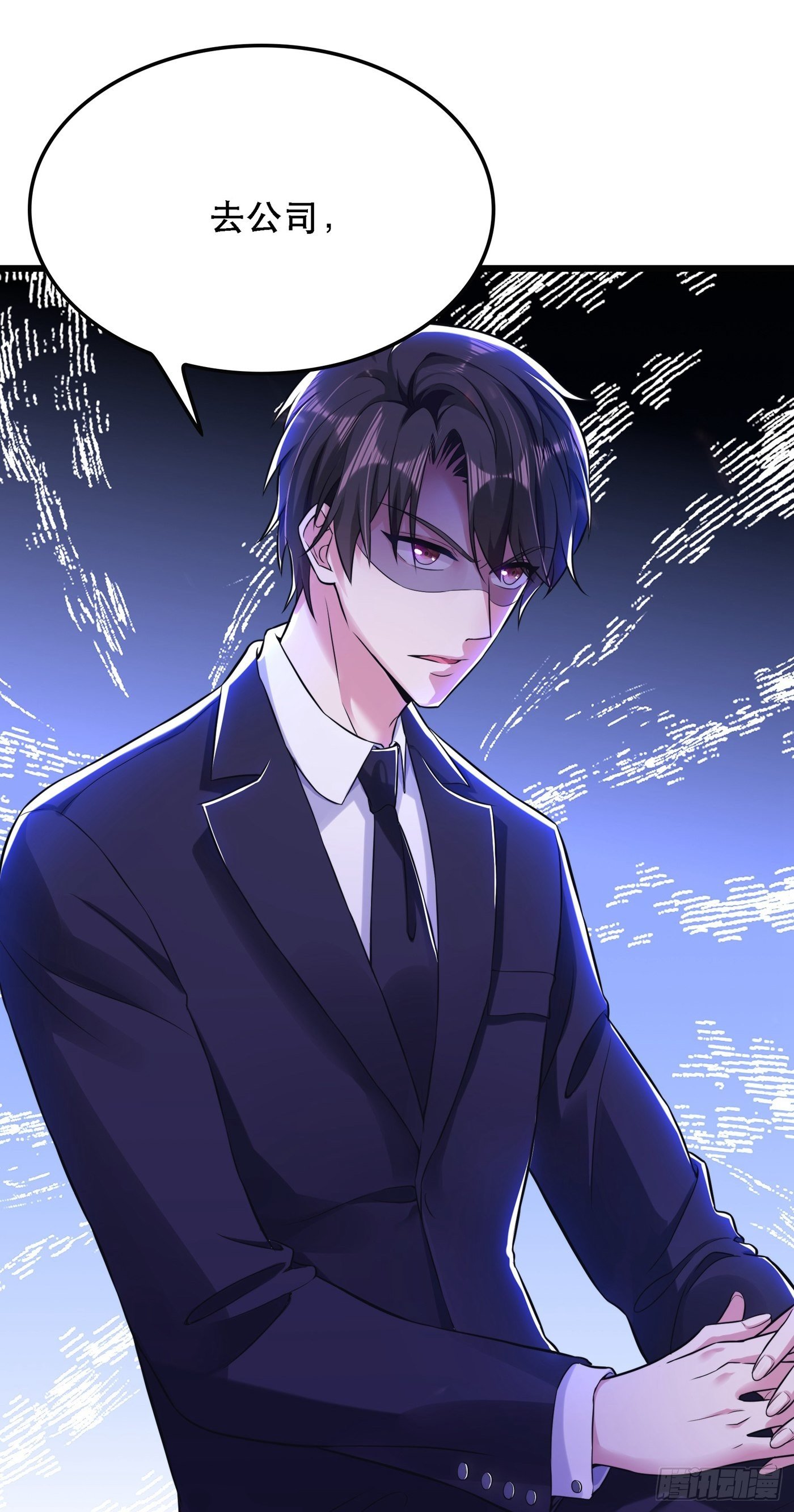 重生空间：大小姐不好惹韩漫全集-第60话 吃醋的男人不好惹无删减无遮挡章节图片 