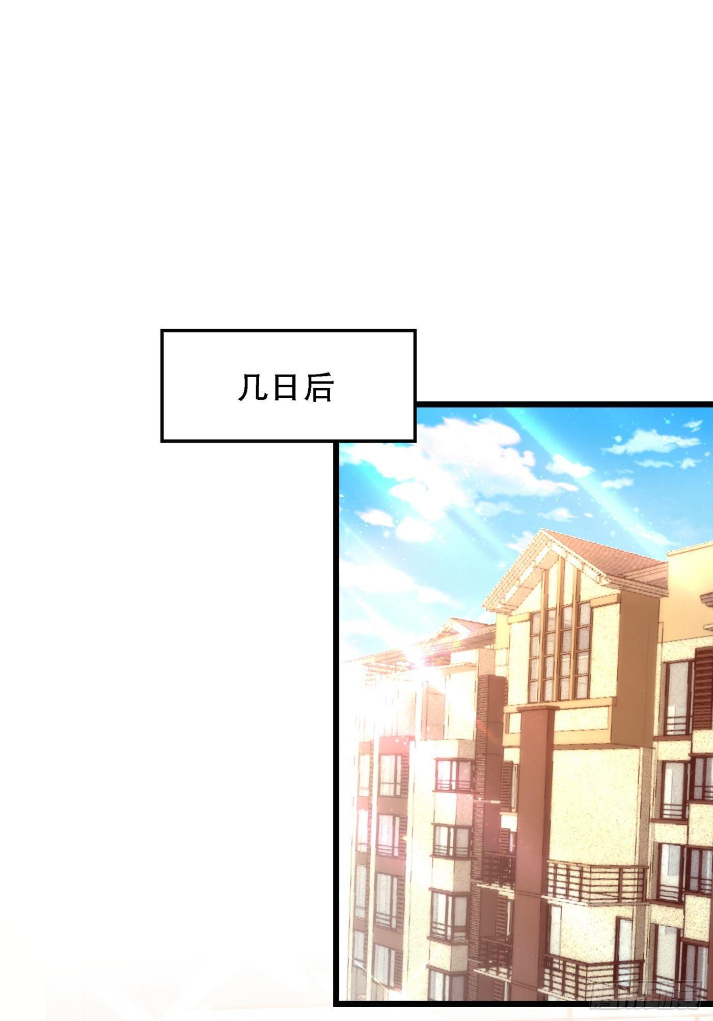 重生空间：大小姐不好惹韩漫全集-第60话 吃醋的男人不好惹无删减无遮挡章节图片 