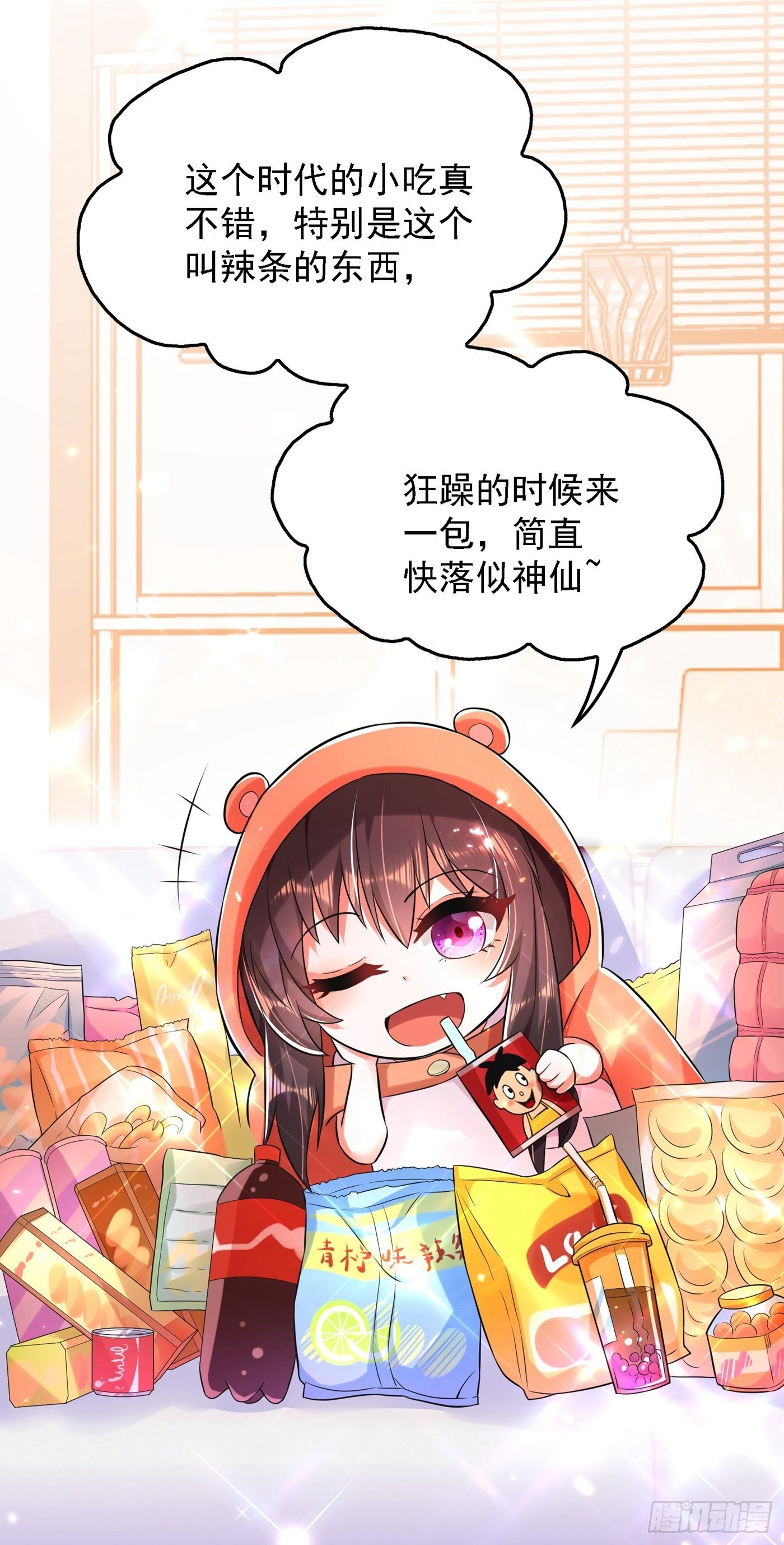 重生空间：大小姐不好惹韩漫全集-第60话 吃醋的男人不好惹无删减无遮挡章节图片 