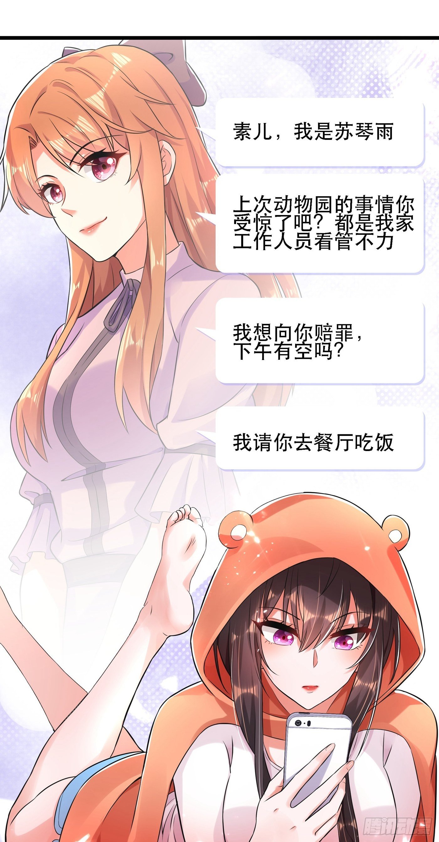 重生空间：大小姐不好惹韩漫全集-第60话 吃醋的男人不好惹无删减无遮挡章节图片 