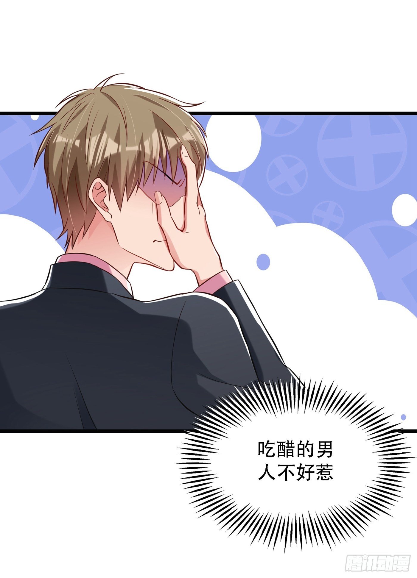 重生空间：大小姐不好惹韩漫全集-第60话 吃醋的男人不好惹无删减无遮挡章节图片 