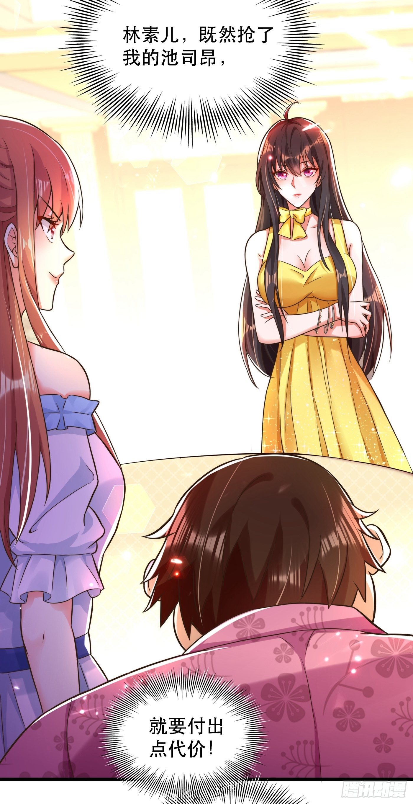 重生空间：大小姐不好惹韩漫全集-第61话 给你最后一次机会无删减无遮挡章节图片 
