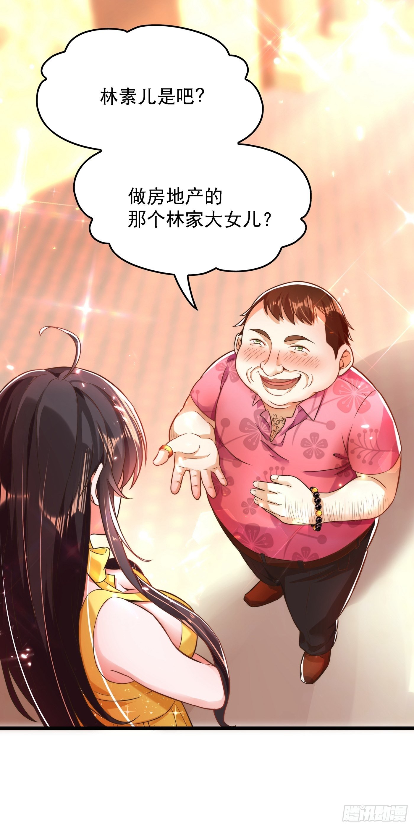 重生空间：大小姐不好惹韩漫全集-第61话 给你最后一次机会无删减无遮挡章节图片 