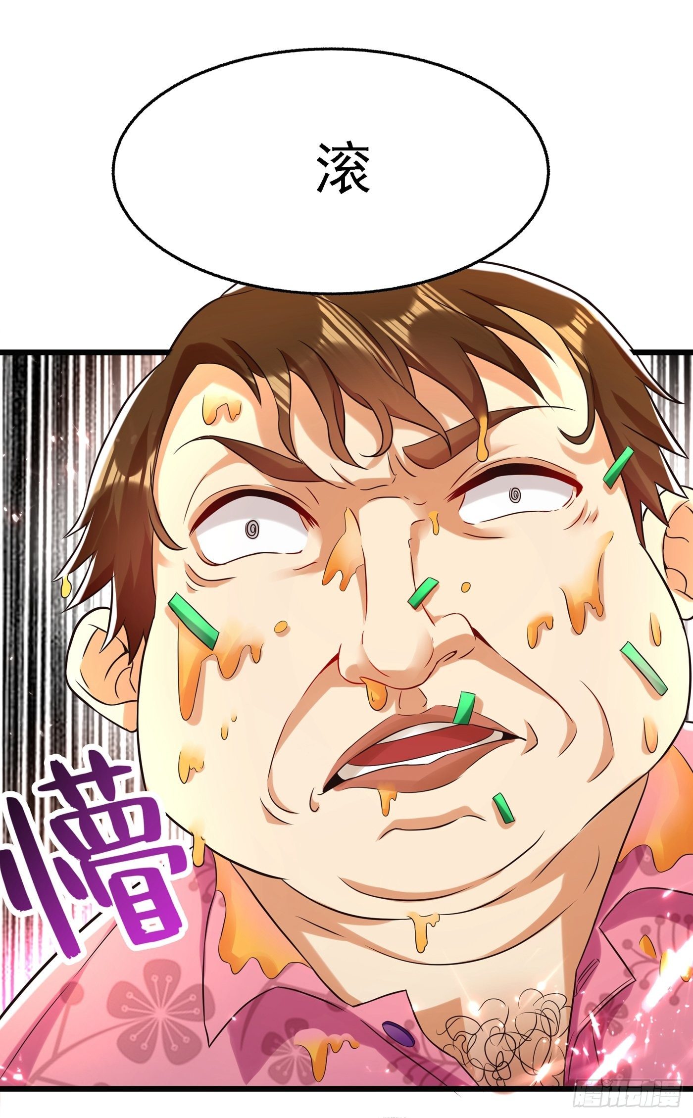 重生空间：大小姐不好惹韩漫全集-第61话 给你最后一次机会无删减无遮挡章节图片 