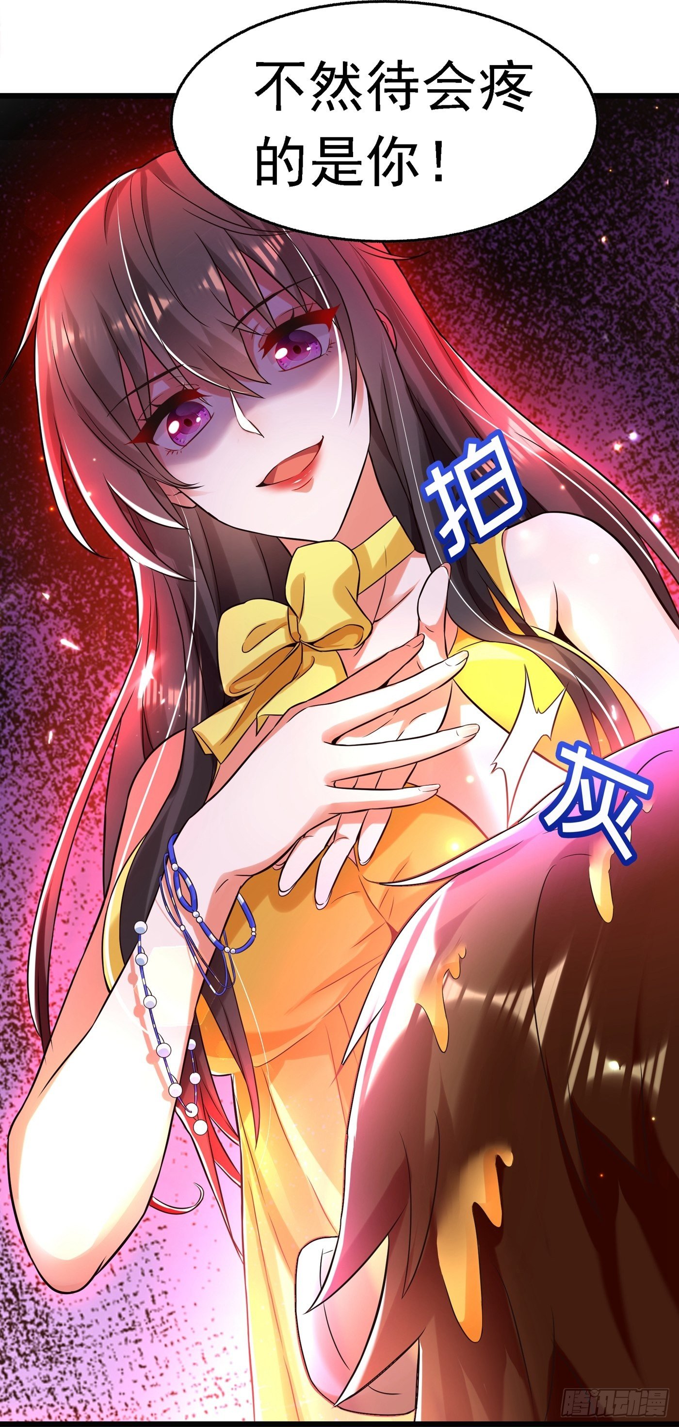 重生空间：大小姐不好惹韩漫全集-第61话 给你最后一次机会无删减无遮挡章节图片 