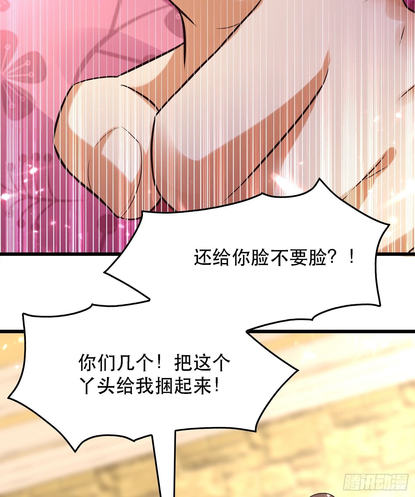 重生空间：大小姐不好惹韩漫全集-第61话 给你最后一次机会无删减无遮挡章节图片 