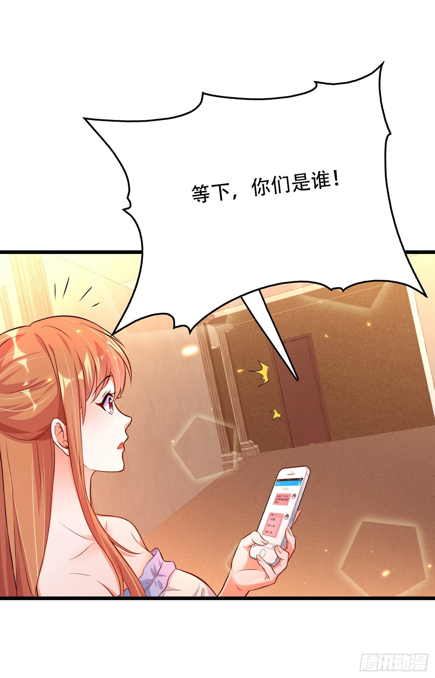 重生空间：大小姐不好惹韩漫全集-第61话 给你最后一次机会无删减无遮挡章节图片 