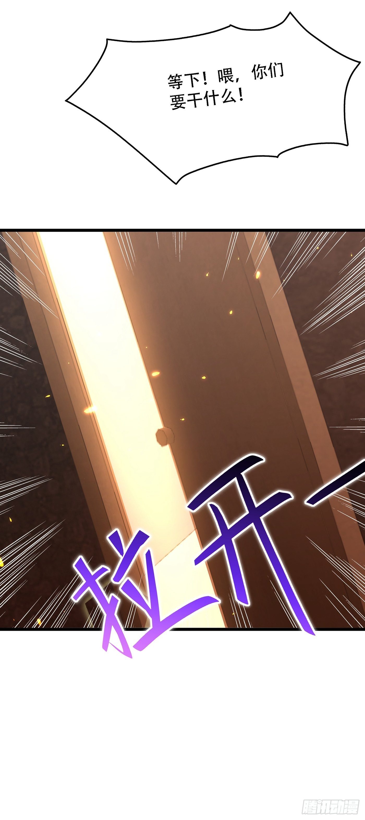 重生空间：大小姐不好惹韩漫全集-第61话 给你最后一次机会无删减无遮挡章节图片 