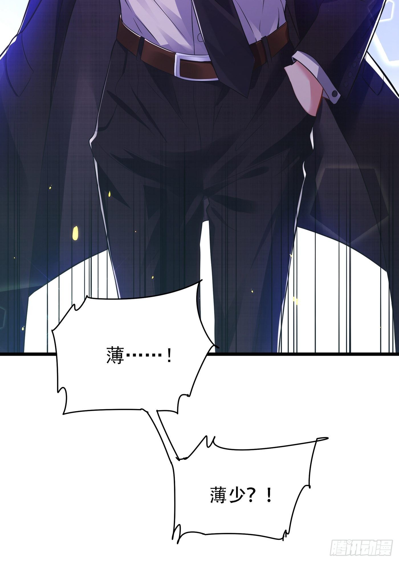 重生空间：大小姐不好惹韩漫全集-第61话 给你最后一次机会无删减无遮挡章节图片 