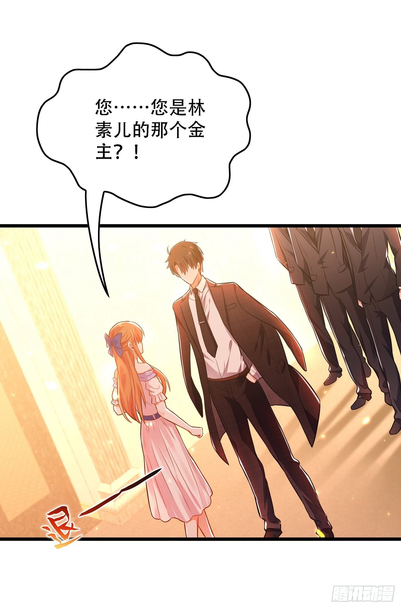 重生空间：大小姐不好惹韩漫全集-第61话 给你最后一次机会无删减无遮挡章节图片 