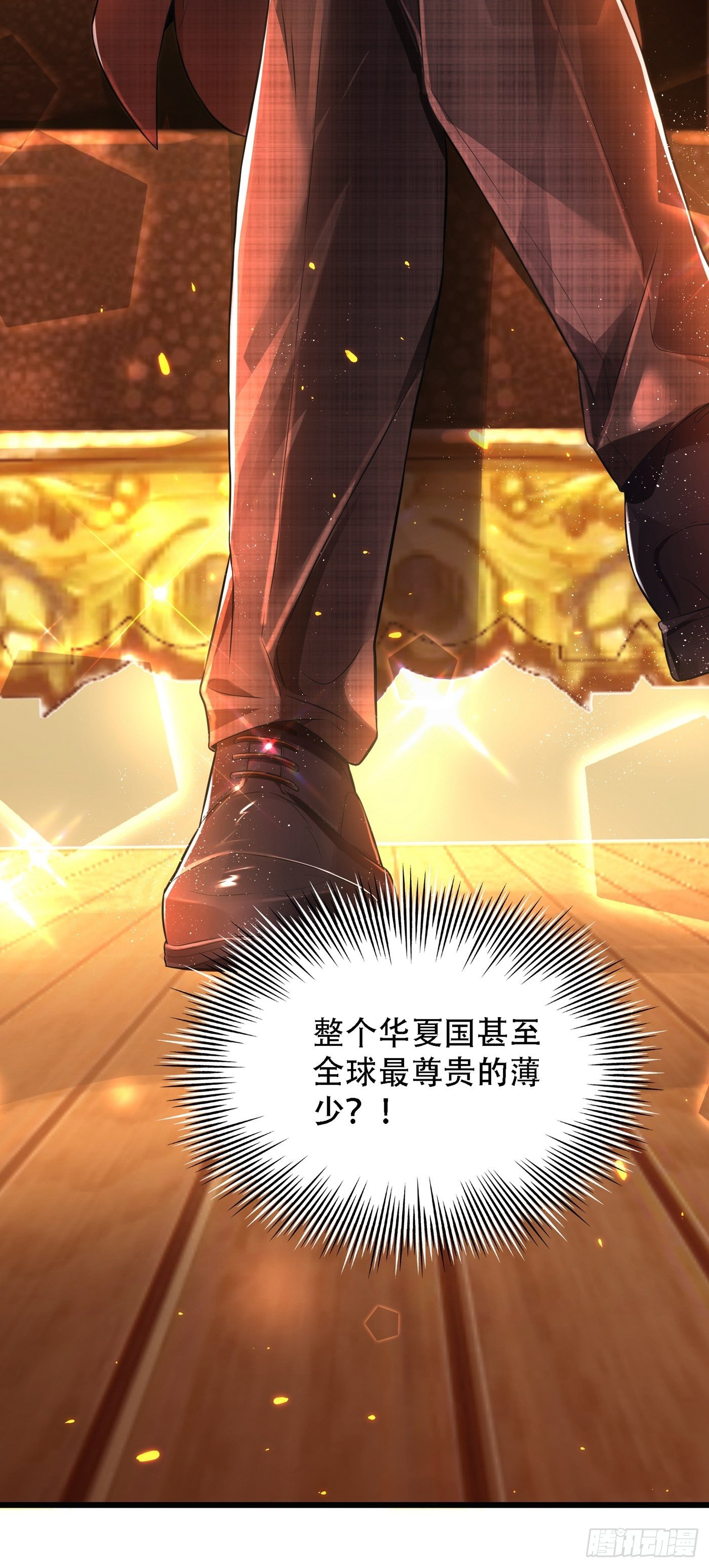 重生空间：大小姐不好惹韩漫全集-第61话 给你最后一次机会无删减无遮挡章节图片 