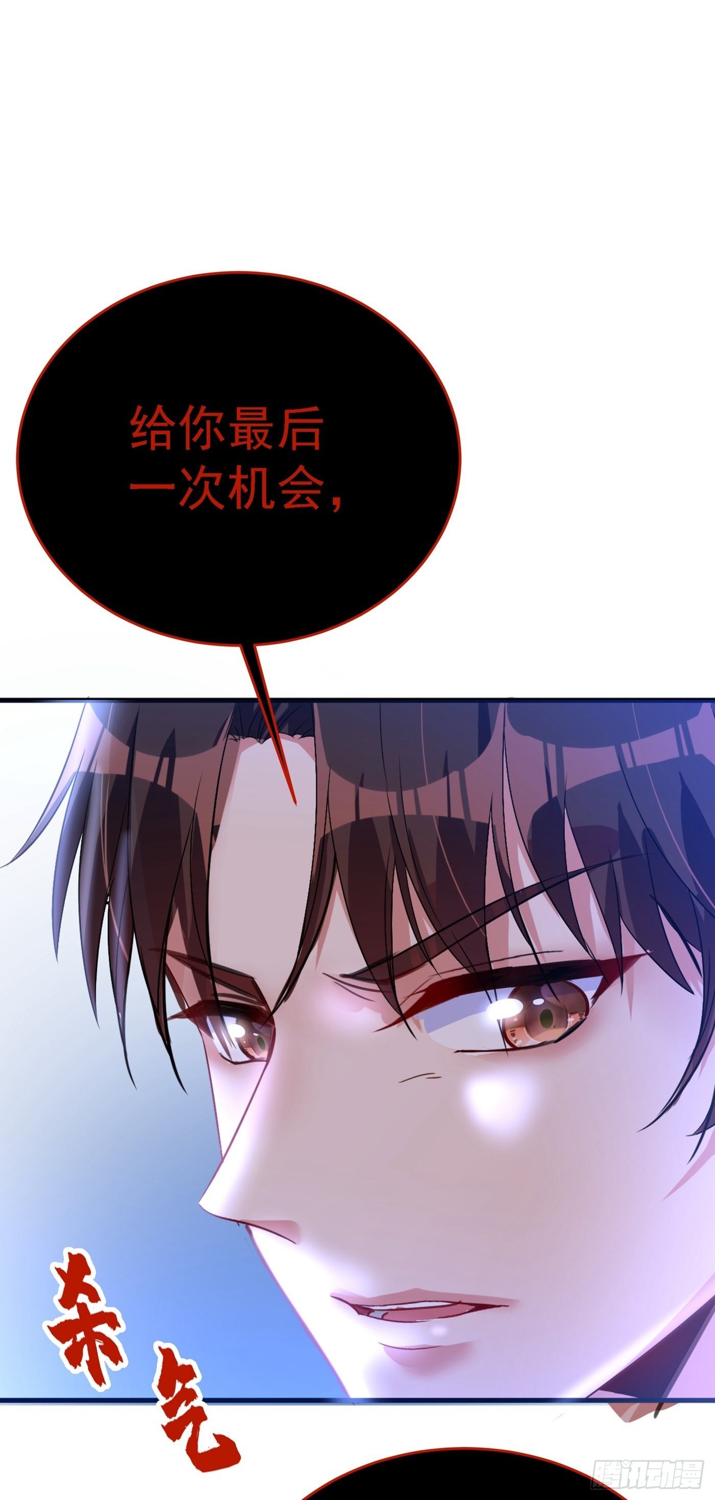 重生空间：大小姐不好惹韩漫全集-第61话 给你最后一次机会无删减无遮挡章节图片 