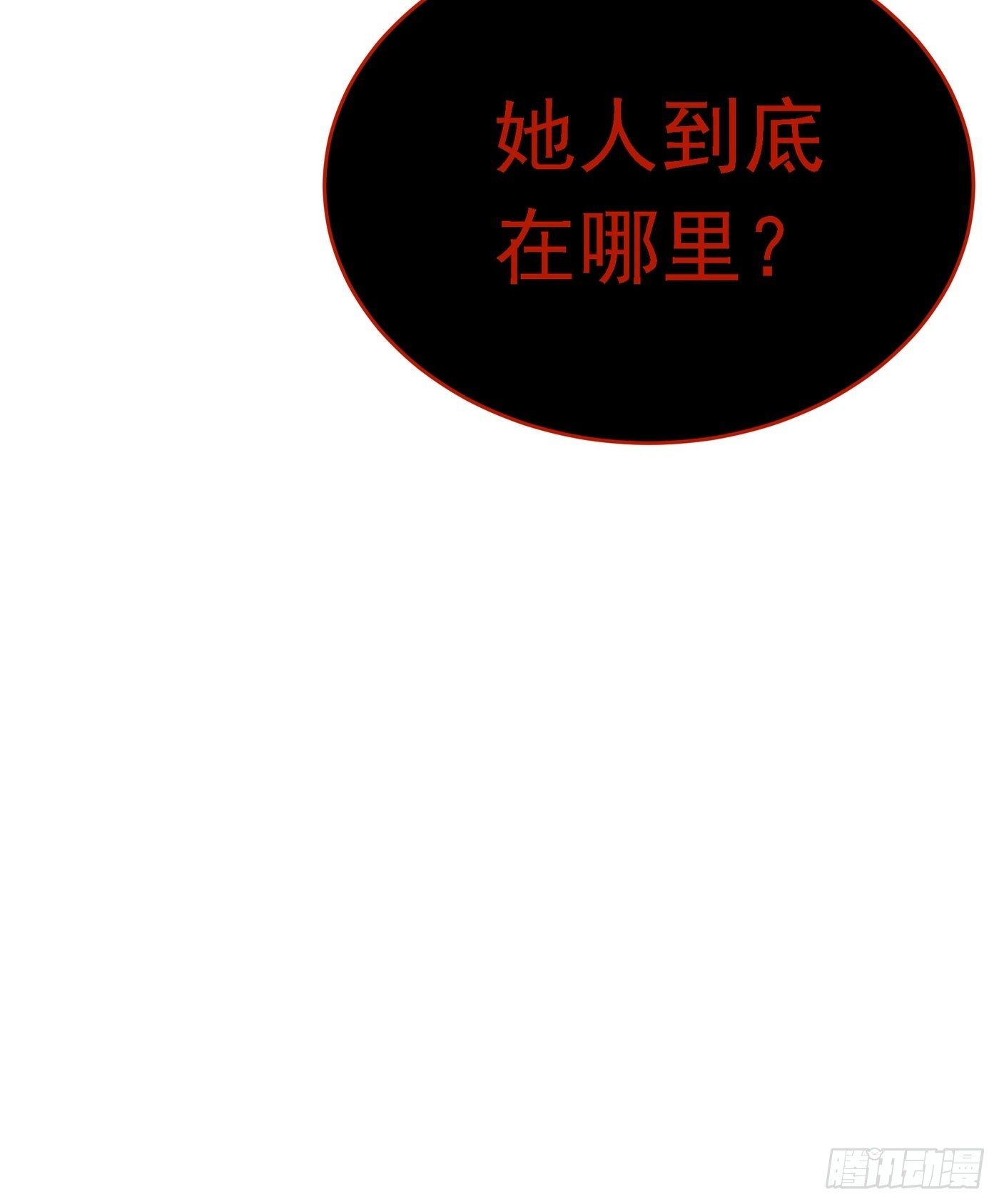 重生空间：大小姐不好惹韩漫全集-第61话 给你最后一次机会无删减无遮挡章节图片 
