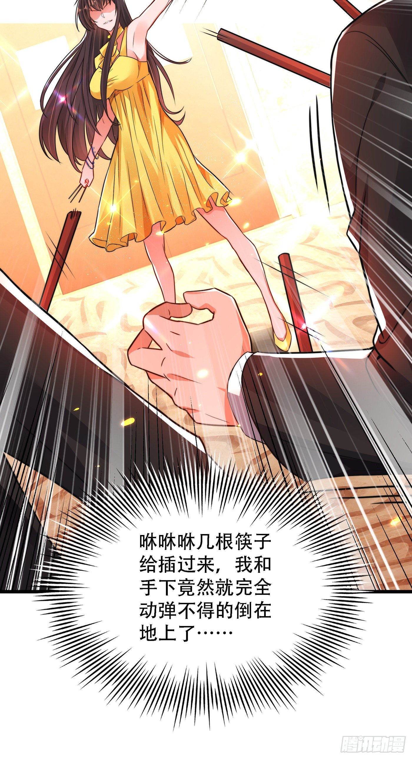重生空间：大小姐不好惹韩漫全集-第62话 魔鬼本鬼！无删减无遮挡章节图片 
