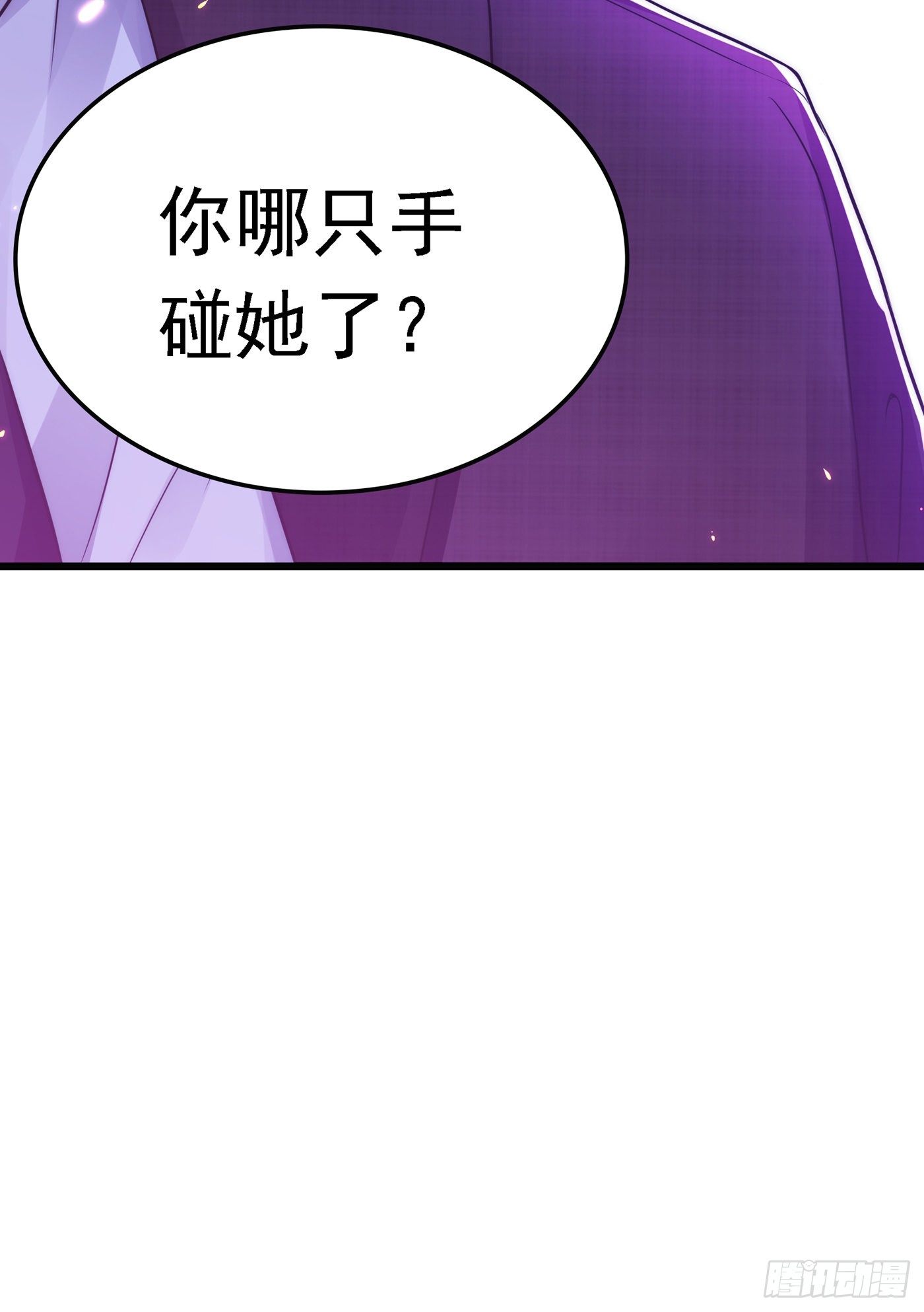 重生空间：大小姐不好惹韩漫全集-第62话 魔鬼本鬼！无删减无遮挡章节图片 