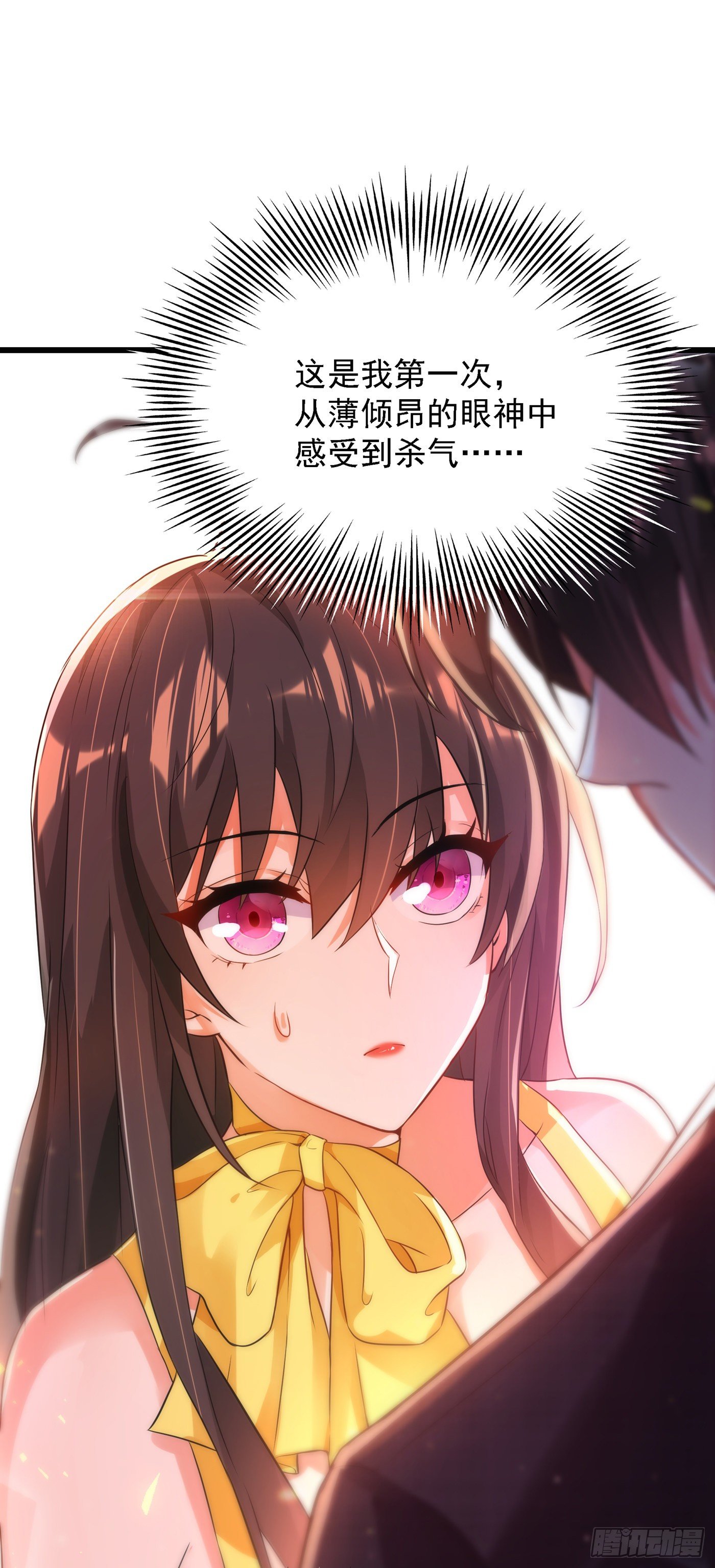 重生空间：大小姐不好惹韩漫全集-第62话 魔鬼本鬼！无删减无遮挡章节图片 