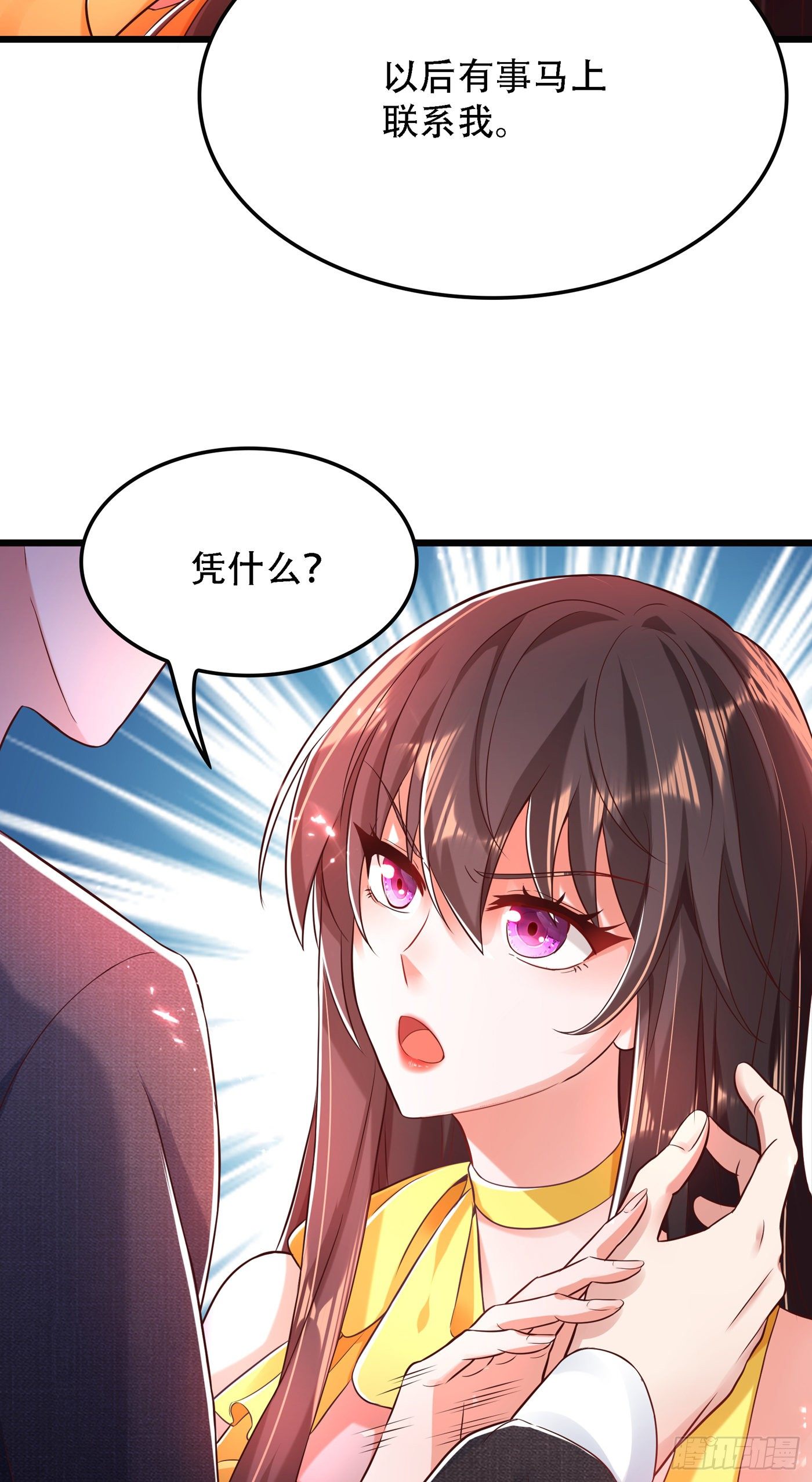 重生空间：大小姐不好惹韩漫全集-第63话 林素儿，我喜欢你无删减无遮挡章节图片 
