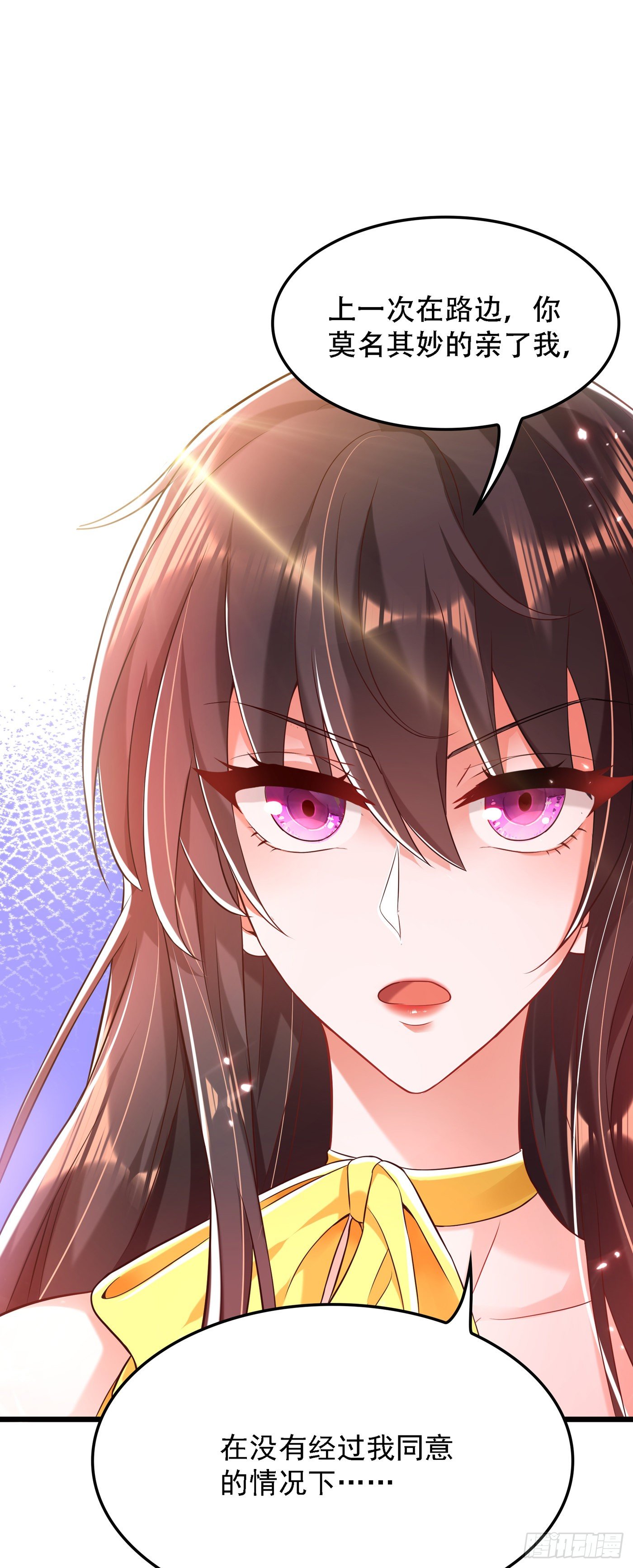重生空间：大小姐不好惹韩漫全集-第63话 林素儿，我喜欢你无删减无遮挡章节图片 