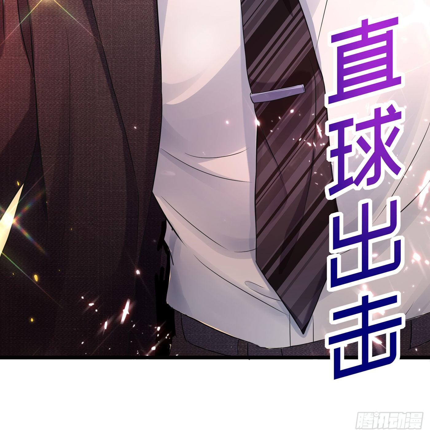 重生空间：大小姐不好惹韩漫全集-第63话 林素儿，我喜欢你无删减无遮挡章节图片 