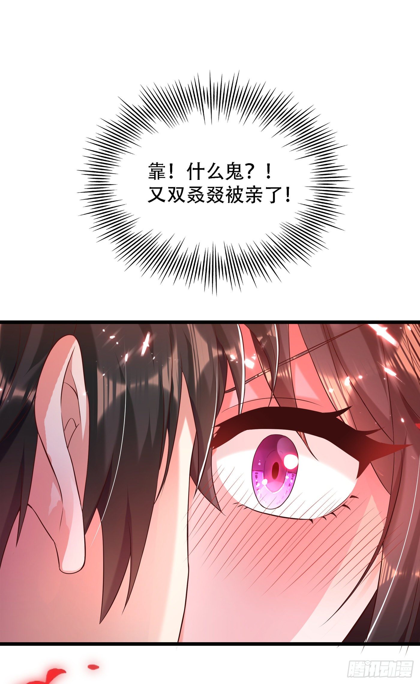 重生空间：大小姐不好惹韩漫全集-第63话 林素儿，我喜欢你无删减无遮挡章节图片 