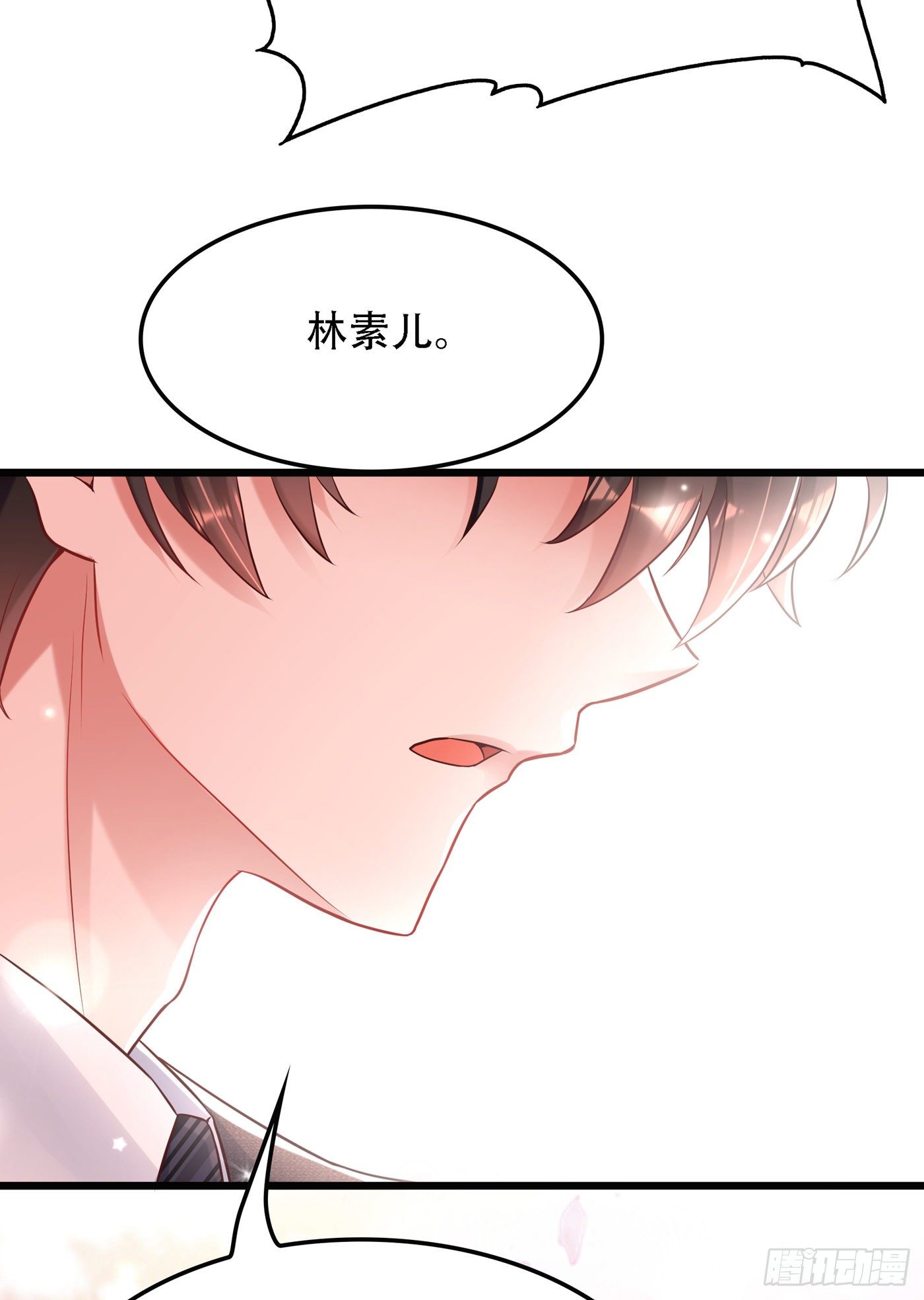 重生空间：大小姐不好惹韩漫全集-第63话 林素儿，我喜欢你无删减无遮挡章节图片 