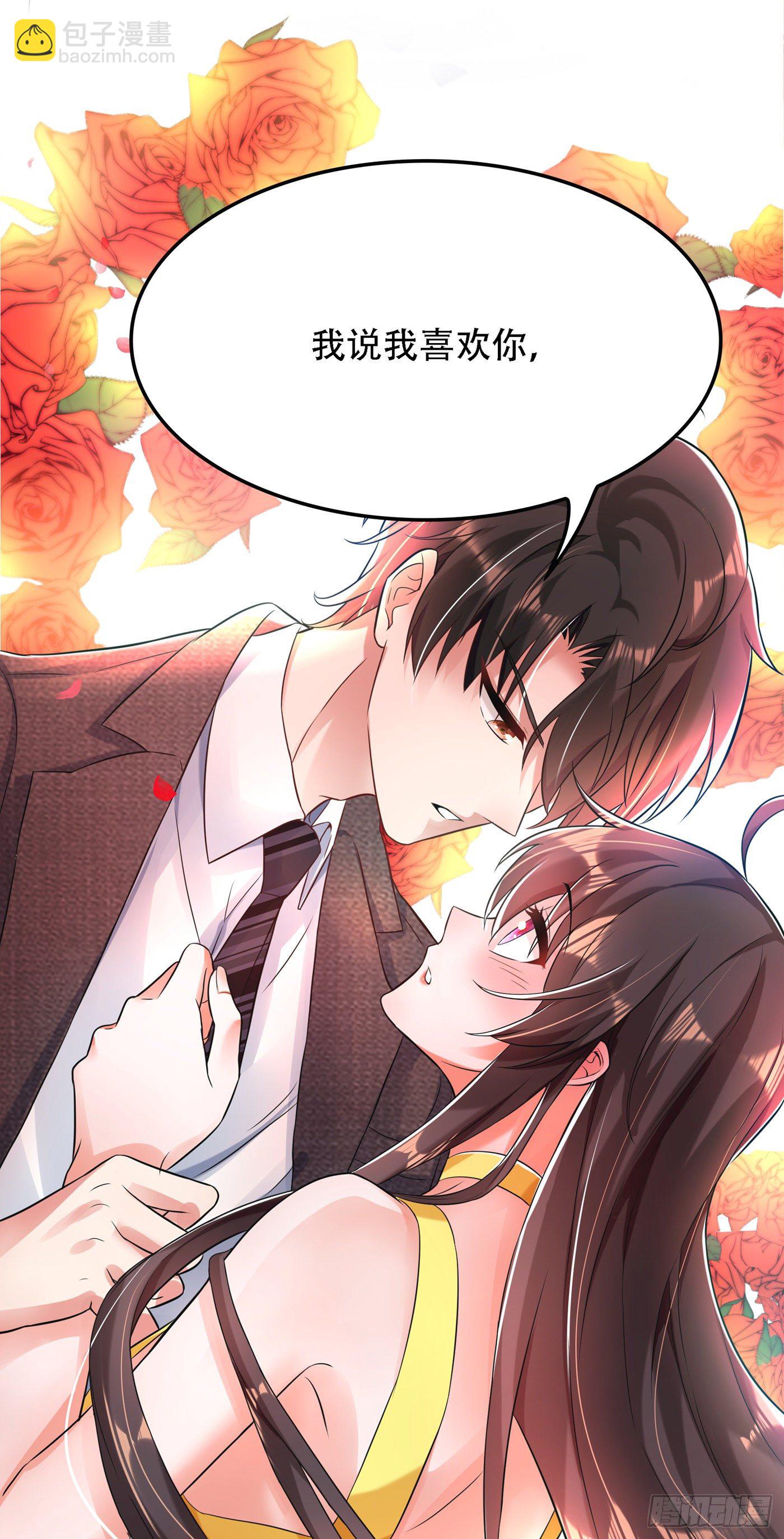 重生空间：大小姐不好惹韩漫全集-第63话 林素儿，我喜欢你无删减无遮挡章节图片 