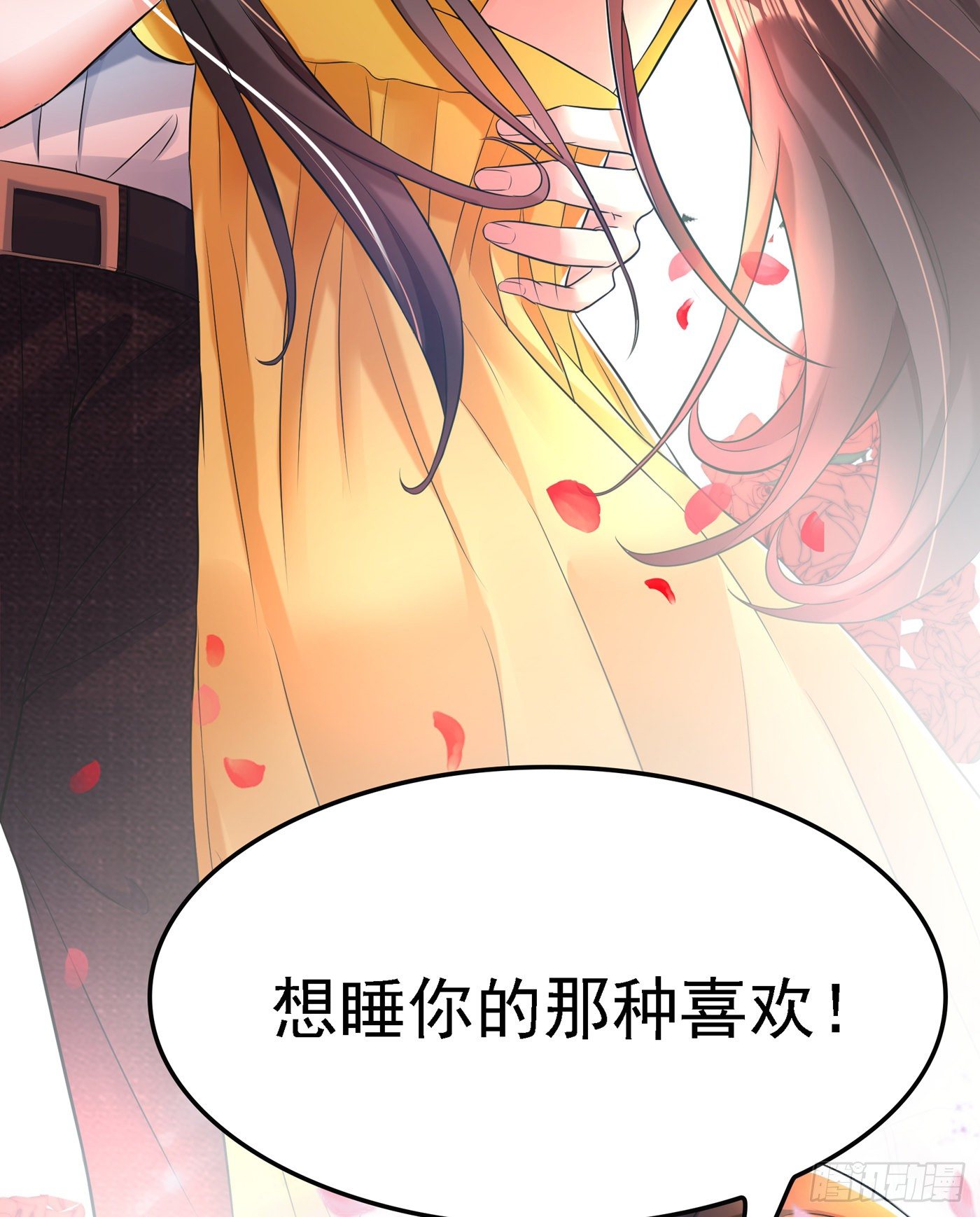 重生空间：大小姐不好惹韩漫全集-第63话 林素儿，我喜欢你无删减无遮挡章节图片 
