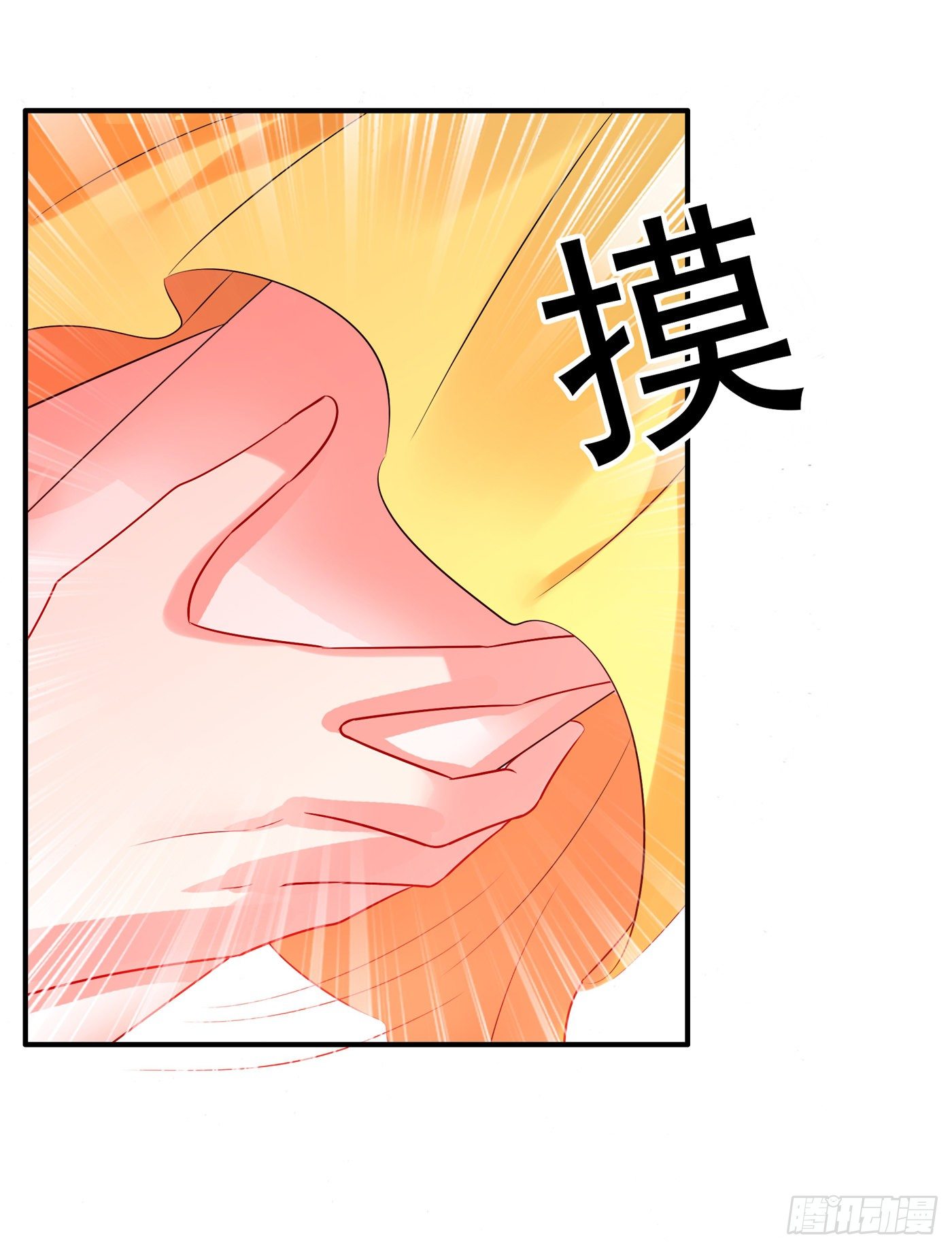 重生空间：大小姐不好惹韩漫全集-第63话 林素儿，我喜欢你无删减无遮挡章节图片 