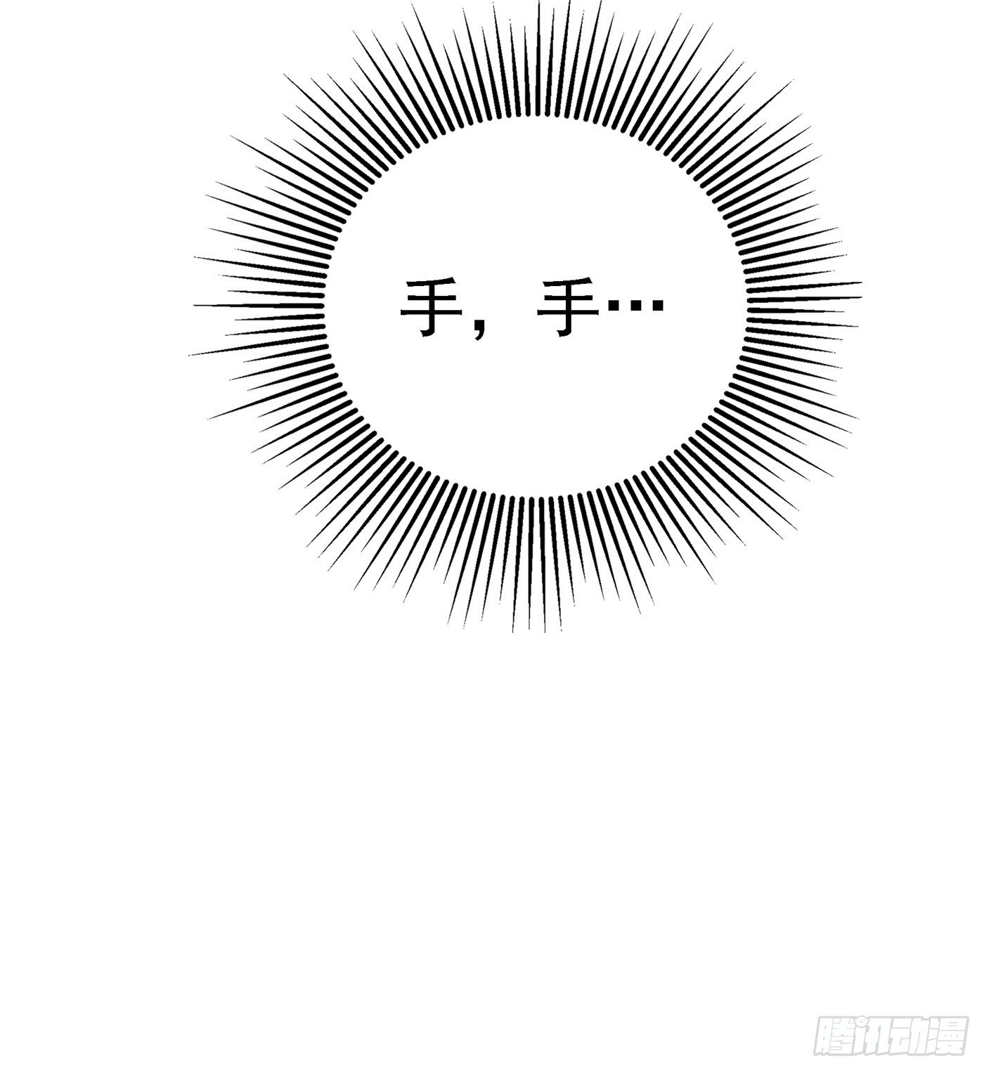 重生空间：大小姐不好惹韩漫全集-第63话 林素儿，我喜欢你无删减无遮挡章节图片 