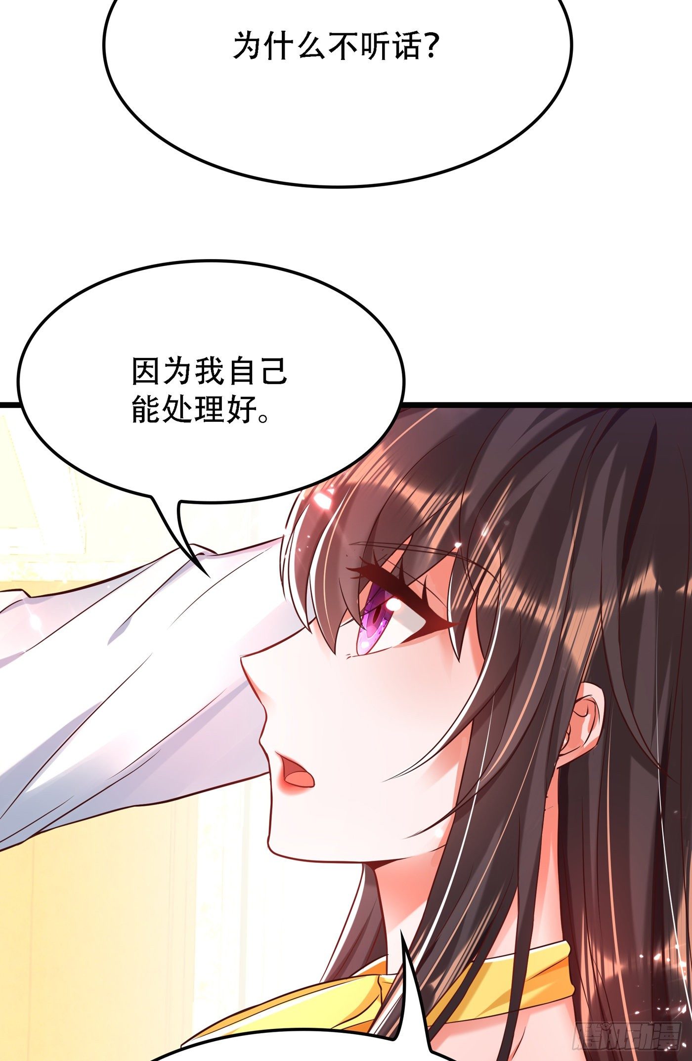 重生空间：大小姐不好惹韩漫全集-第63话 林素儿，我喜欢你无删减无遮挡章节图片 