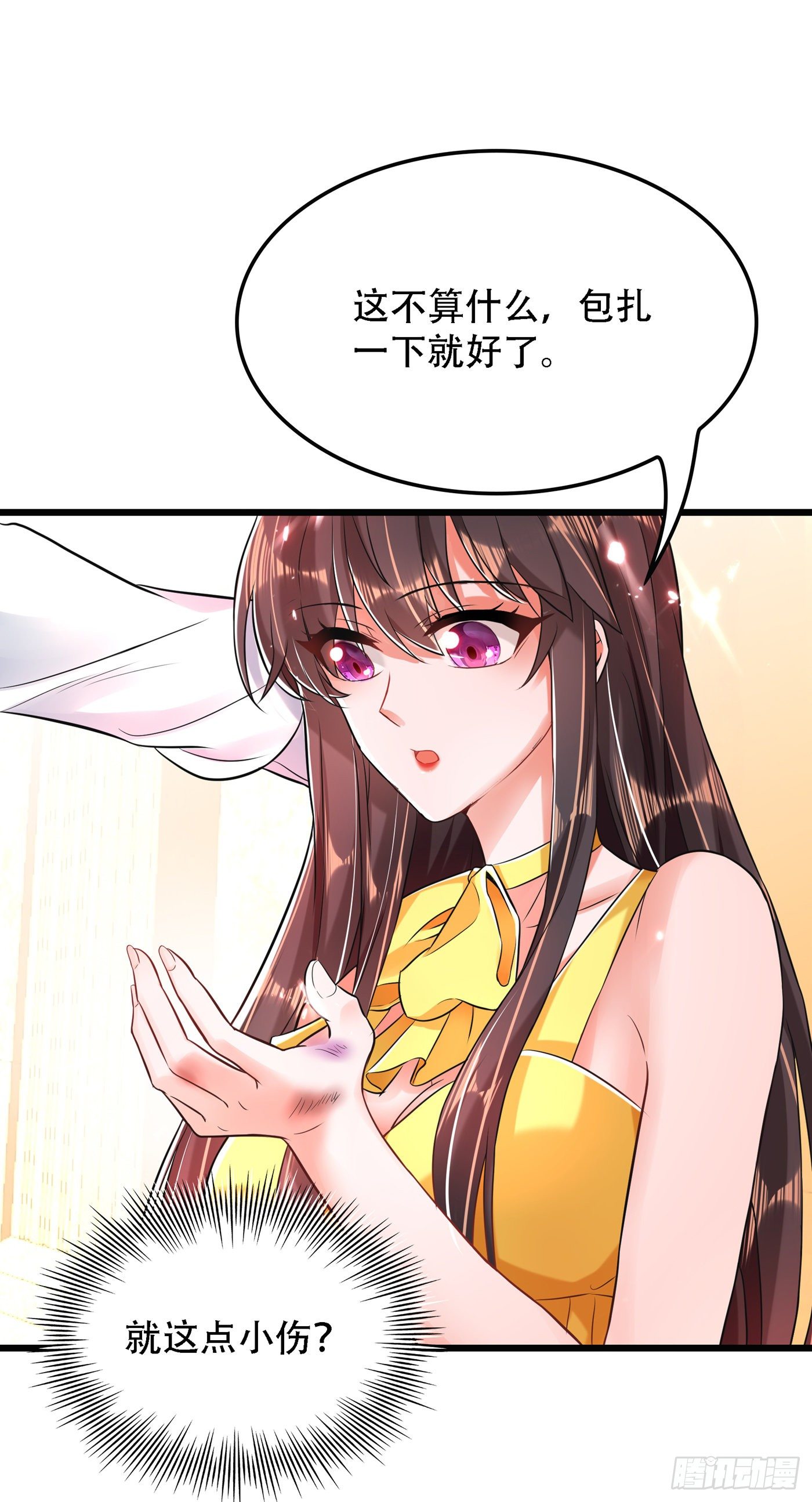 重生空间：大小姐不好惹韩漫全集-第63话 林素儿，我喜欢你无删减无遮挡章节图片 