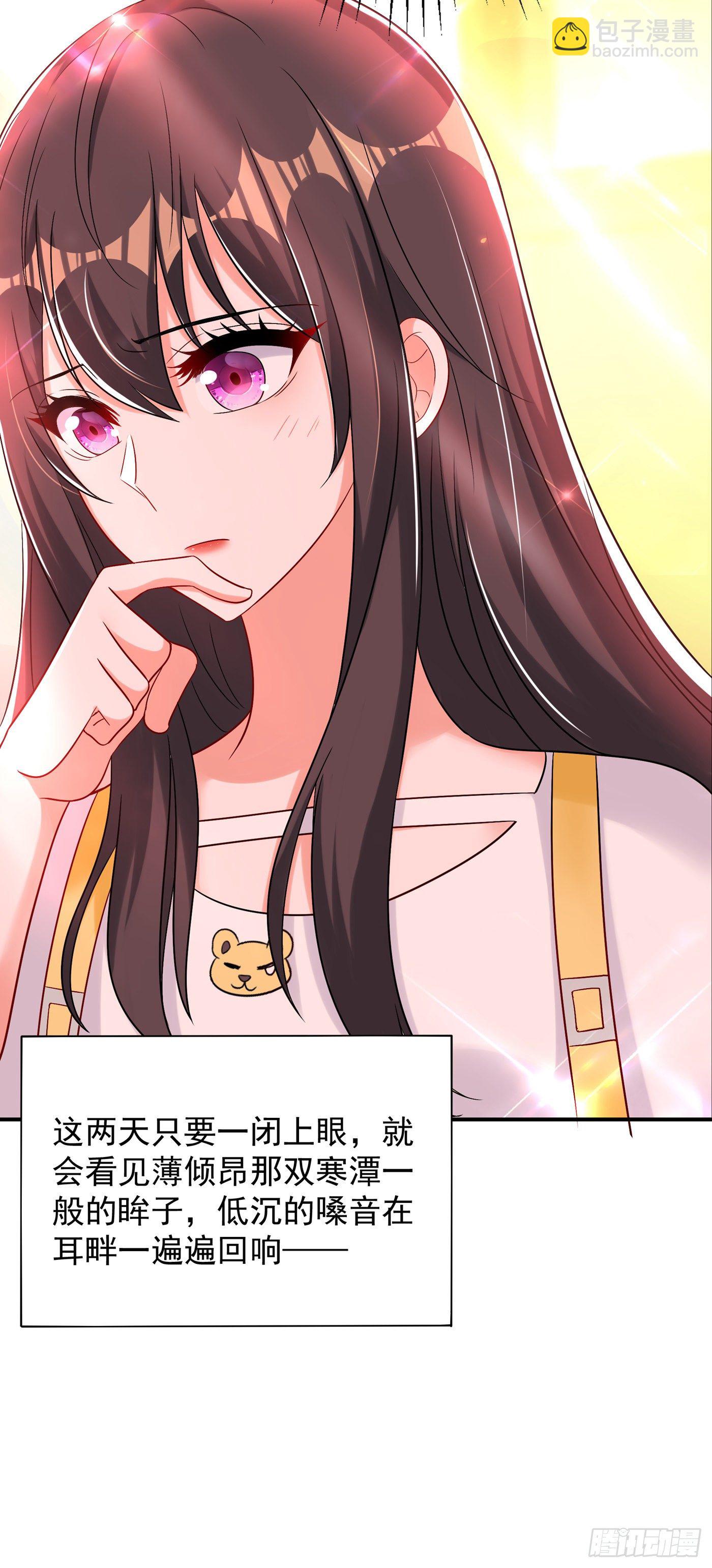 重生空间：大小姐不好惹韩漫全集-第64话 意外？被锁在学校了！无删减无遮挡章节图片 