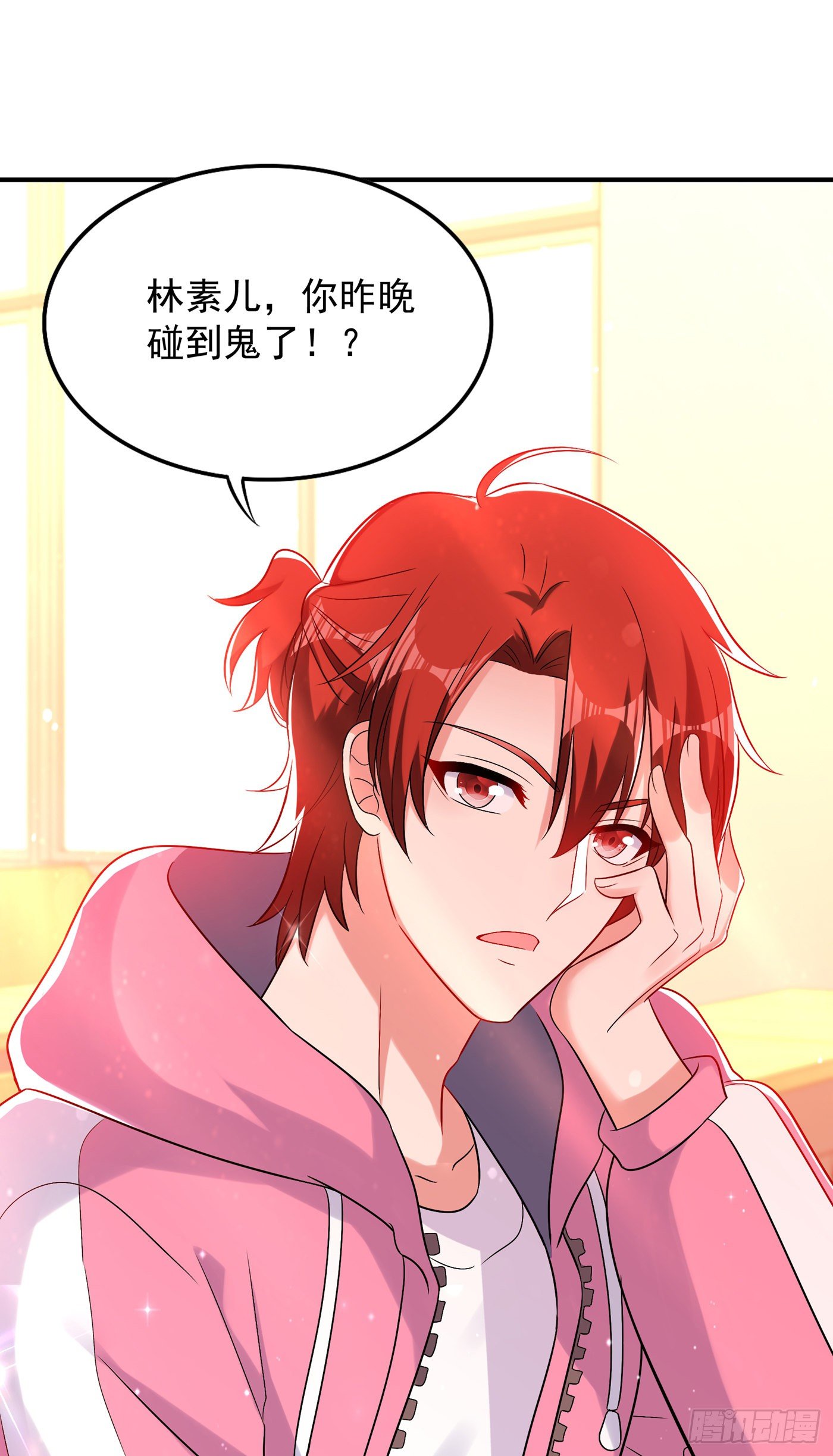 重生空间：大小姐不好惹韩漫全集-第64话 意外？被锁在学校了！无删减无遮挡章节图片 