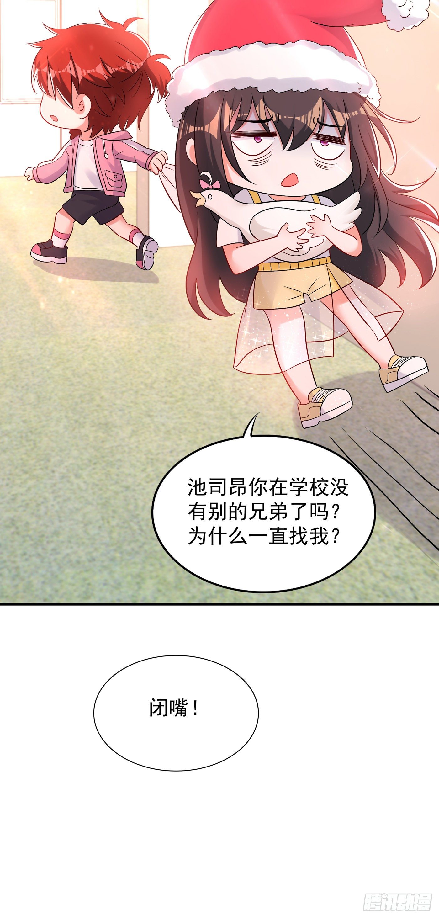 重生空间：大小姐不好惹韩漫全集-第64话 意外？被锁在学校了！无删减无遮挡章节图片 
