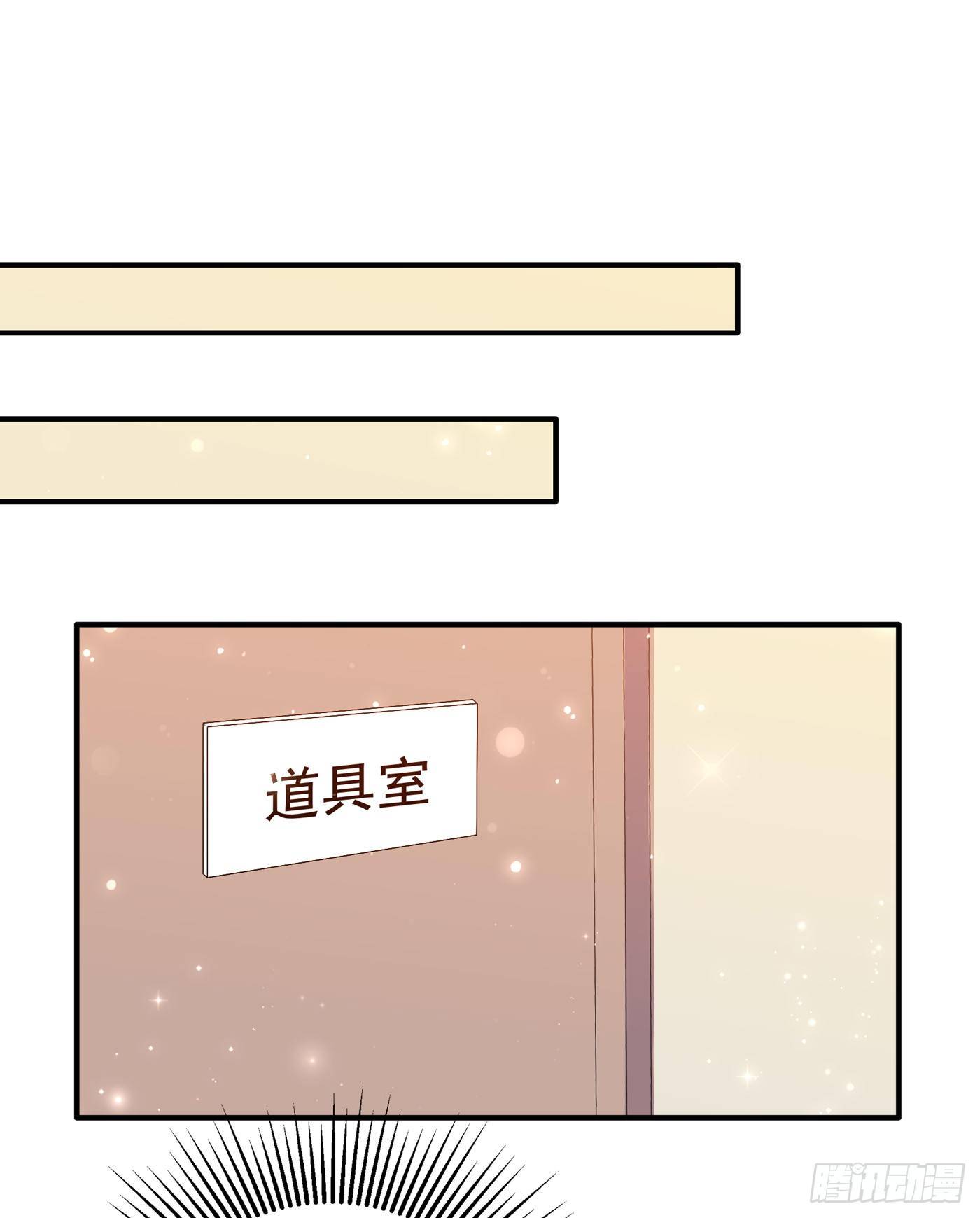 重生空间：大小姐不好惹韩漫全集-第64话 意外？被锁在学校了！无删减无遮挡章节图片 