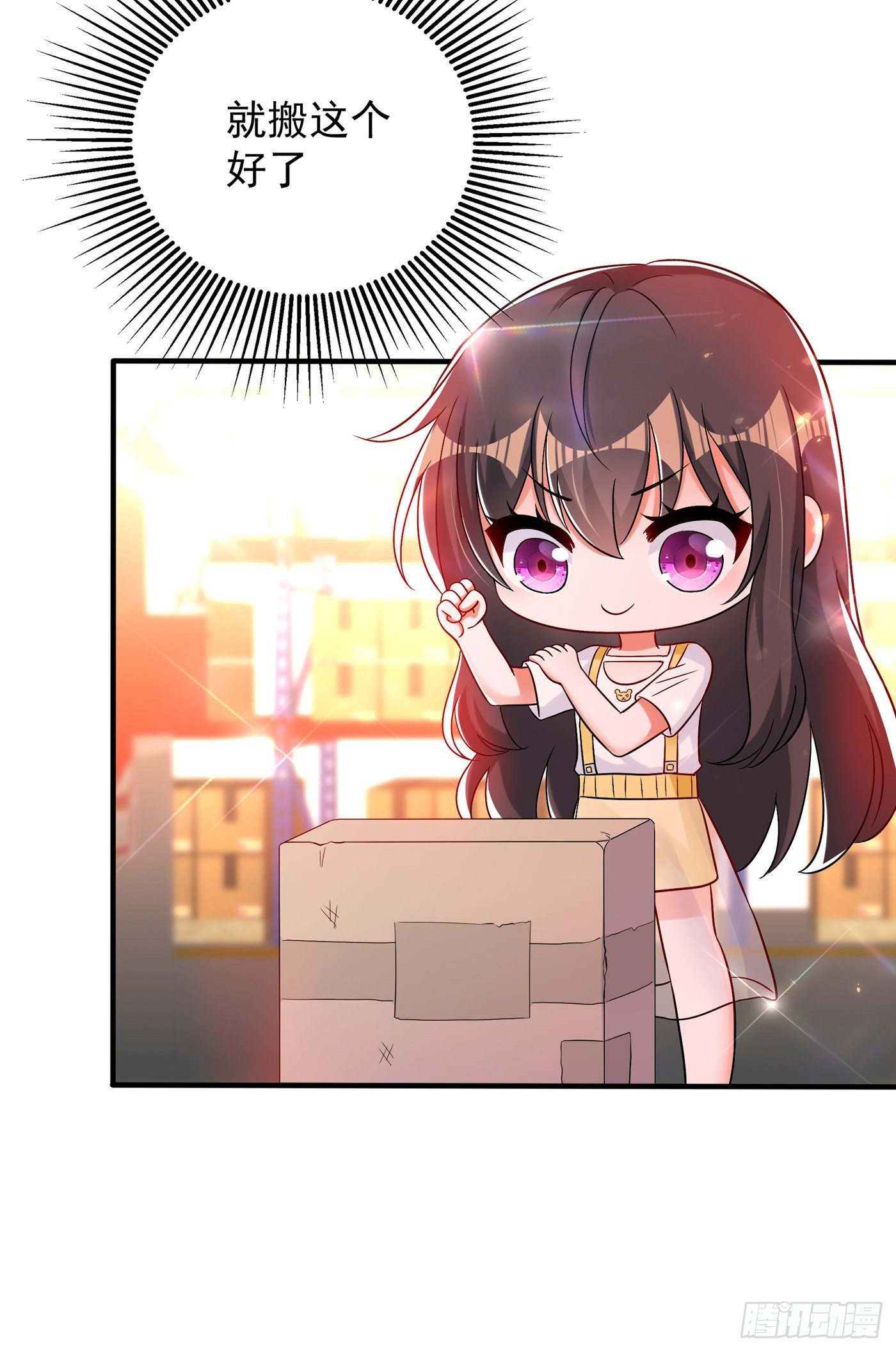 重生空间：大小姐不好惹韩漫全集-第64话 意外？被锁在学校了！无删减无遮挡章节图片 