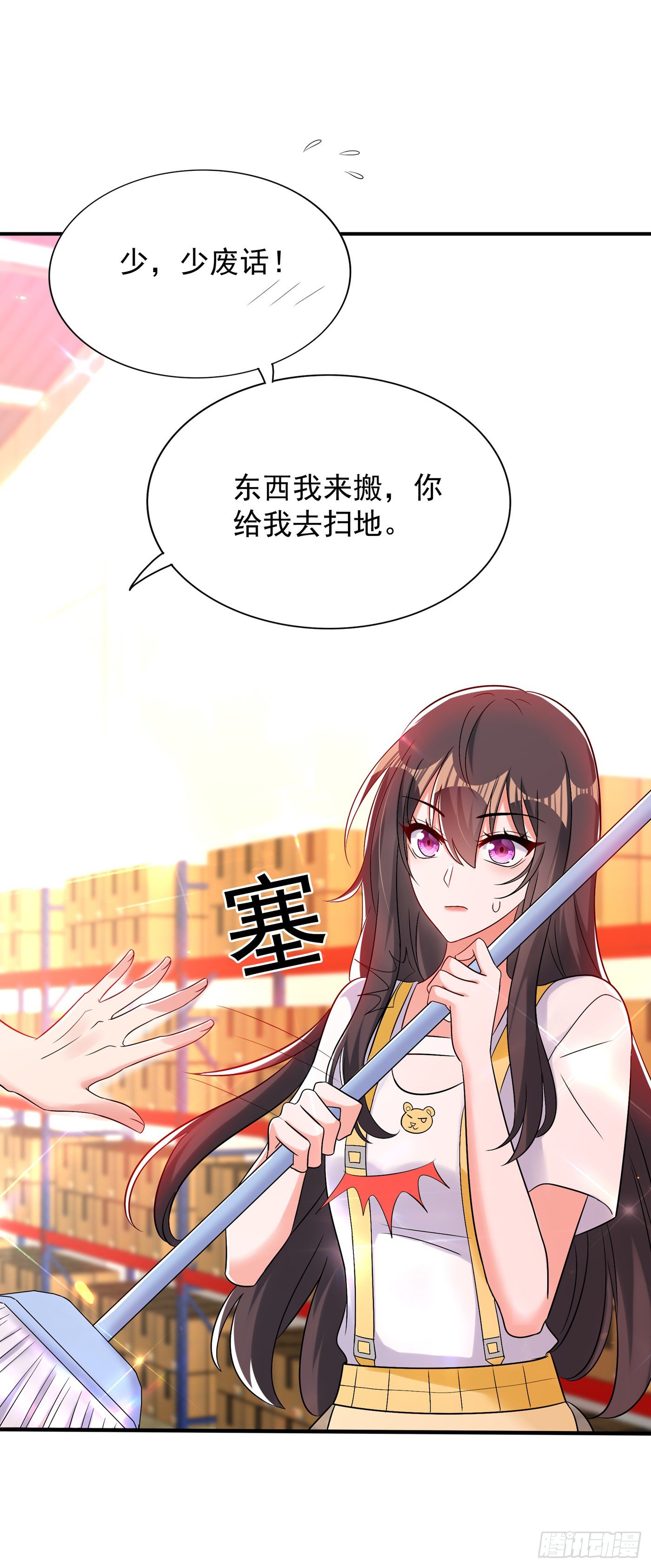 重生空间：大小姐不好惹韩漫全集-第64话 意外？被锁在学校了！无删减无遮挡章节图片 