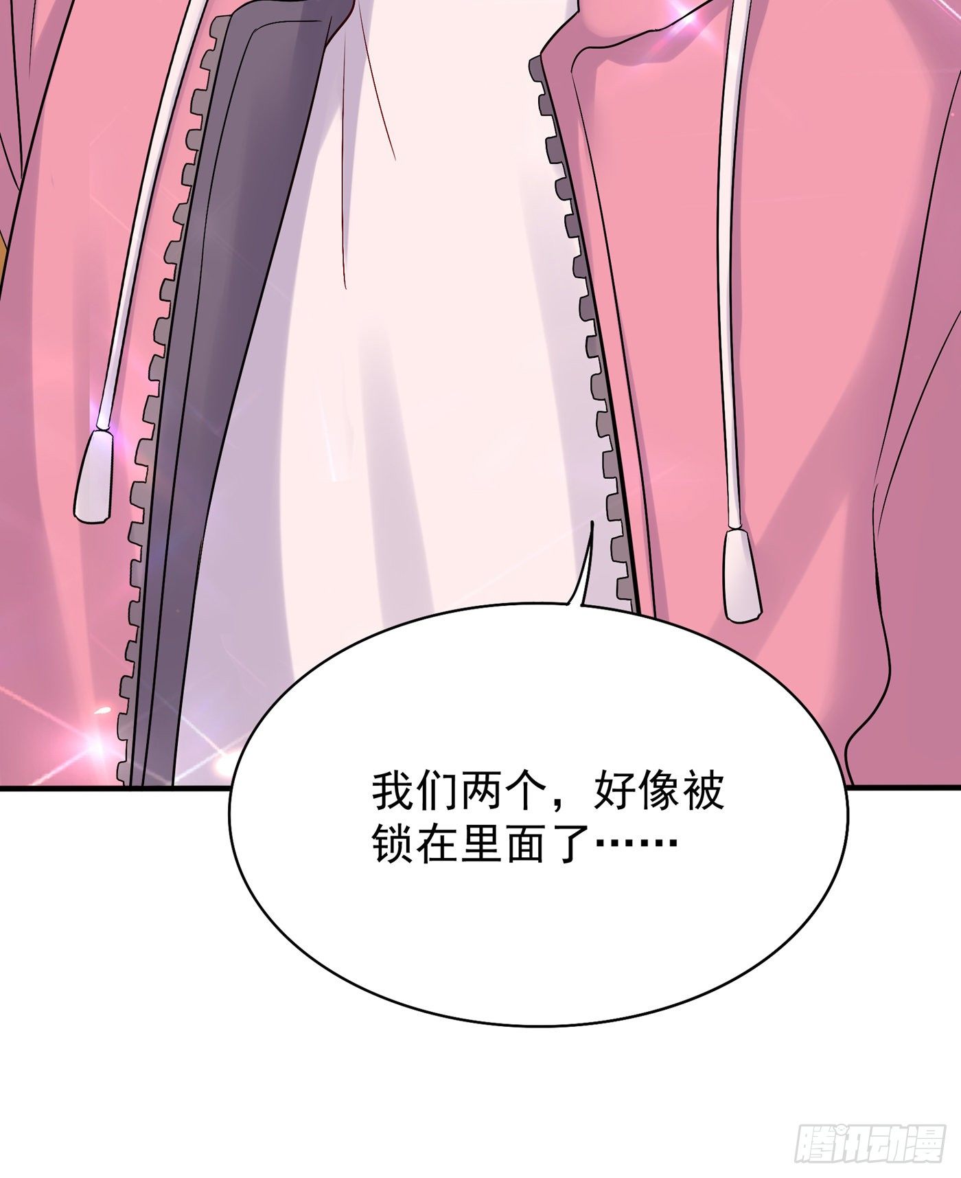 重生空间：大小姐不好惹韩漫全集-第64话 意外？被锁在学校了！无删减无遮挡章节图片 