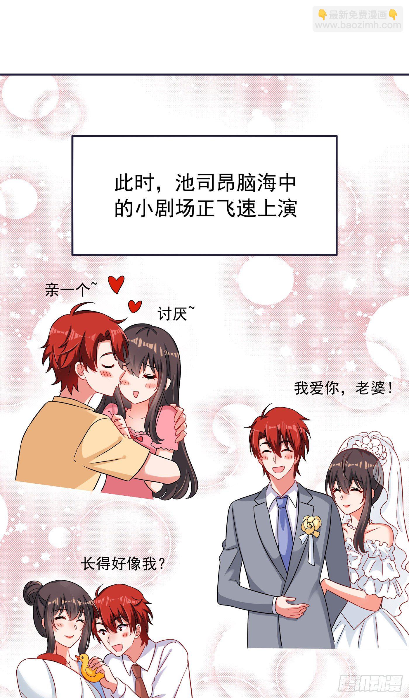 重生空间：大小姐不好惹韩漫全集-第64话 意外？被锁在学校了！无删减无遮挡章节图片 