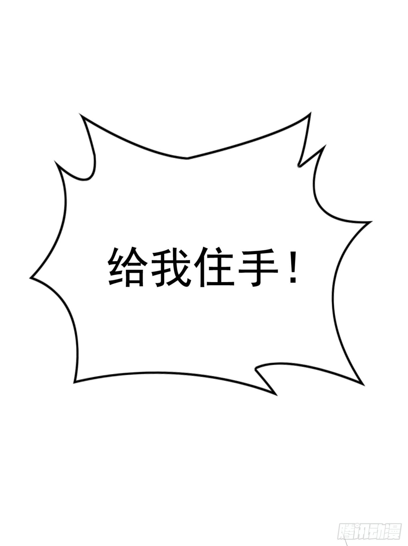 重生空间：大小姐不好惹韩漫全集-第64话 意外？被锁在学校了！无删减无遮挡章节图片 