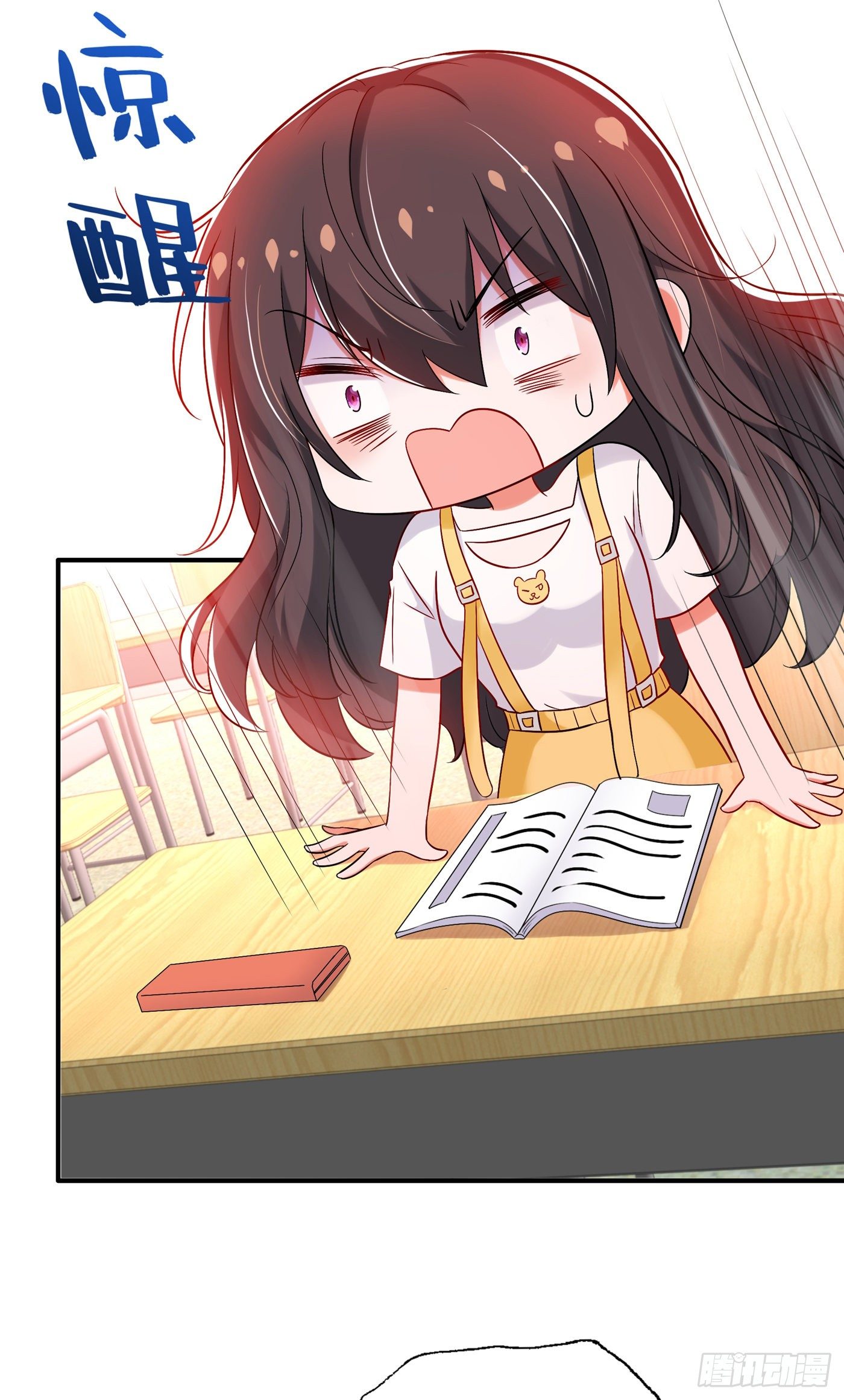 重生空间：大小姐不好惹韩漫全集-第64话 意外？被锁在学校了！无删减无遮挡章节图片 